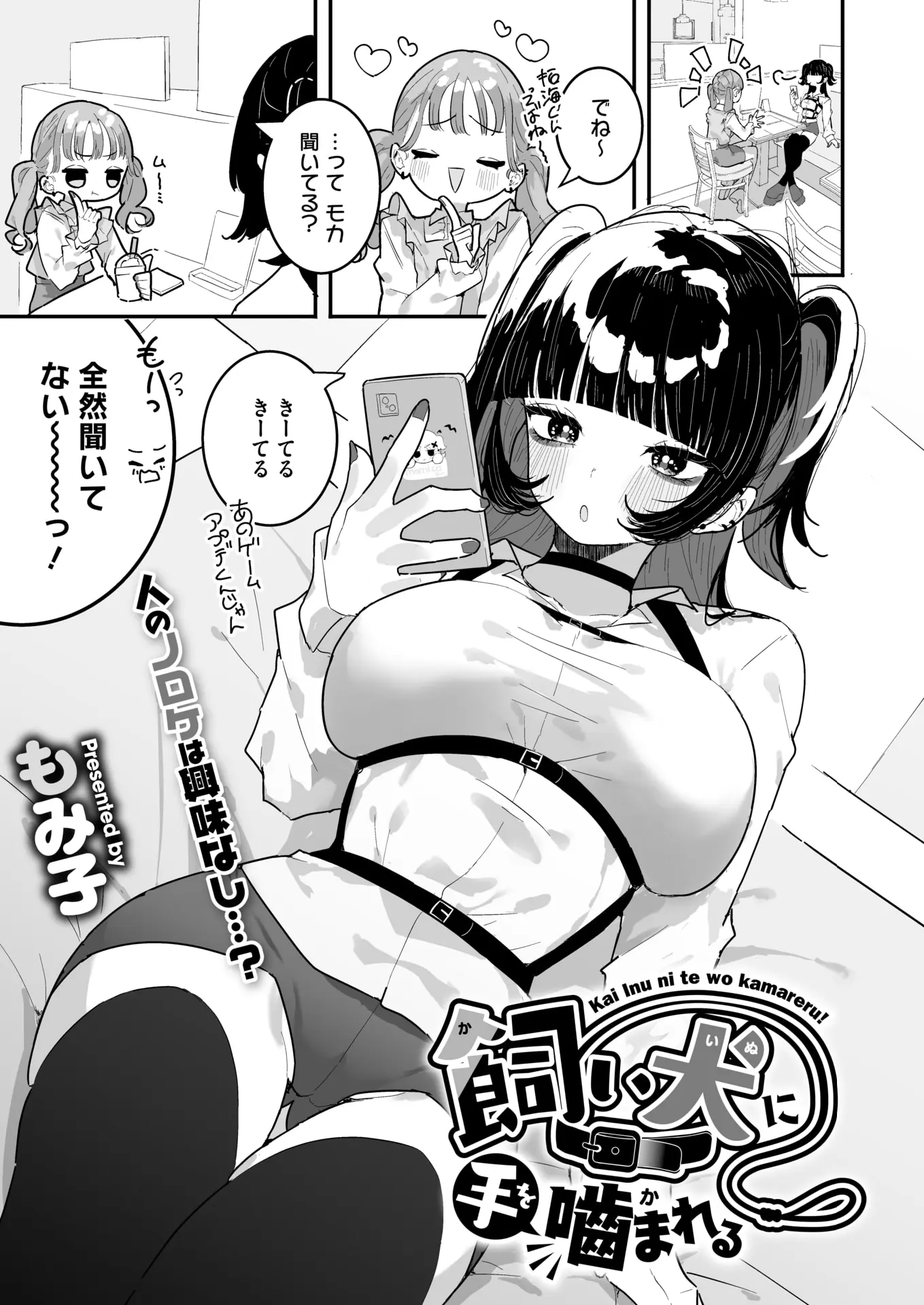 웹툰 이미지 216