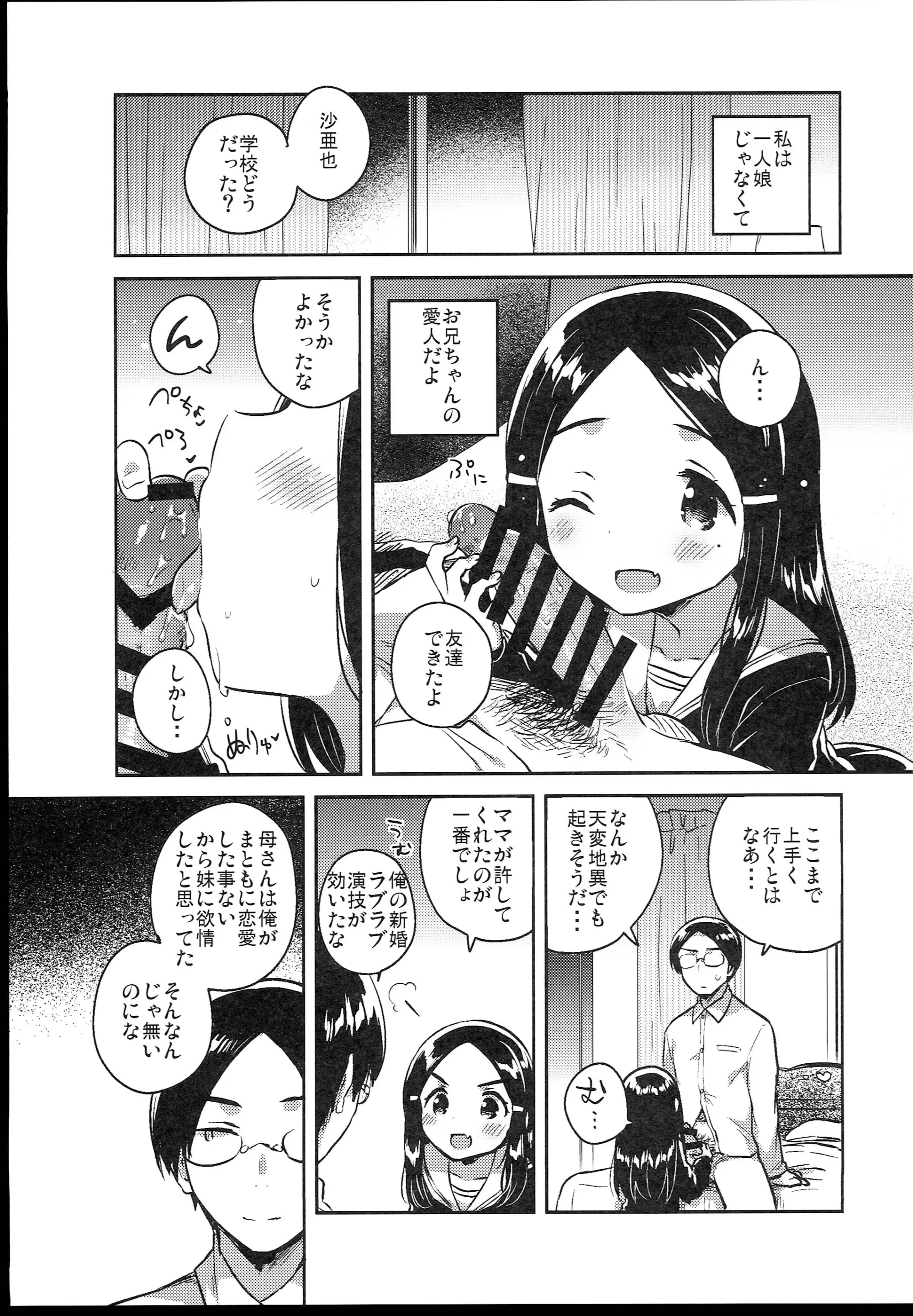웹툰 이미지 154