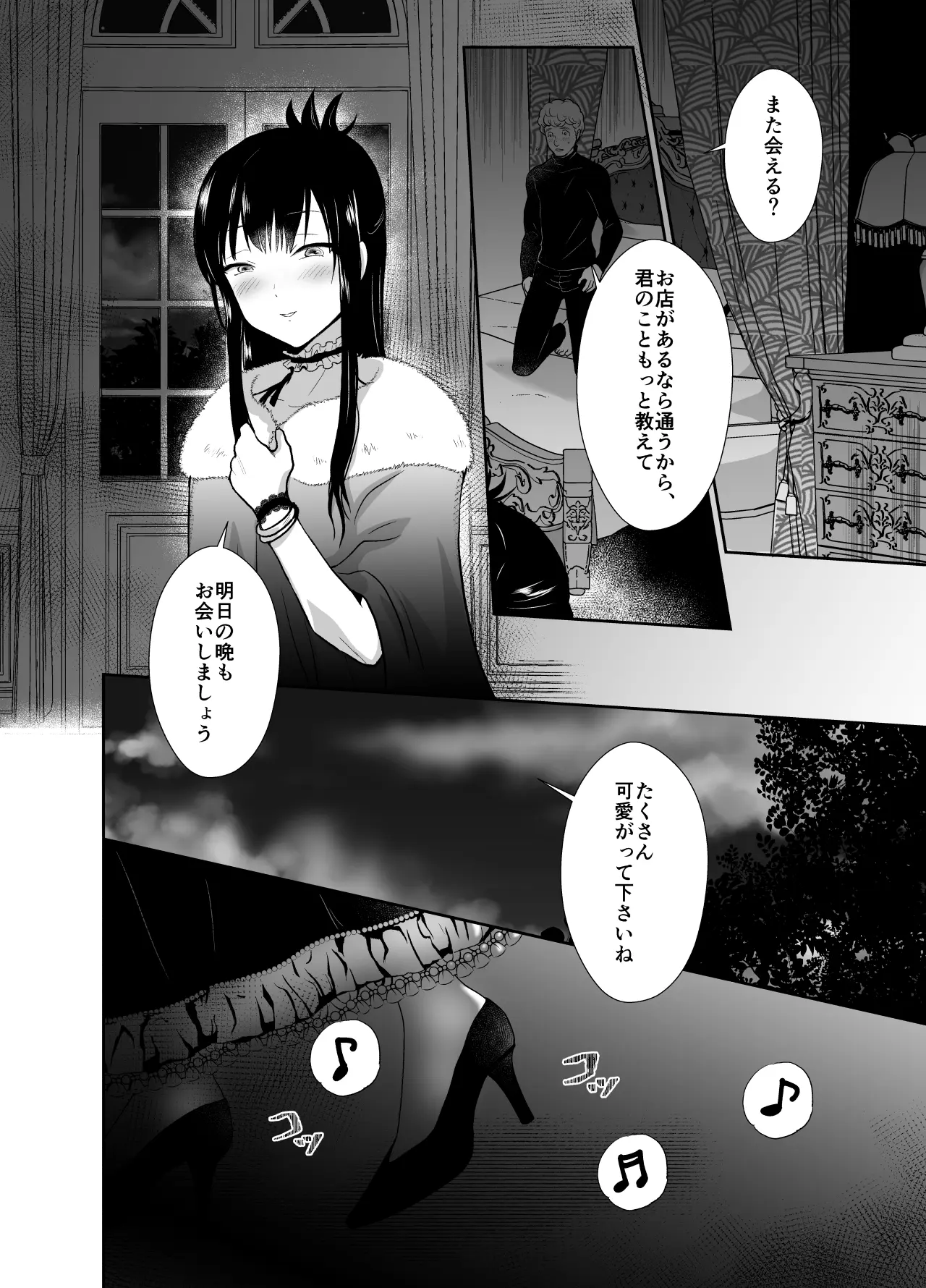 웹툰 이미지 40