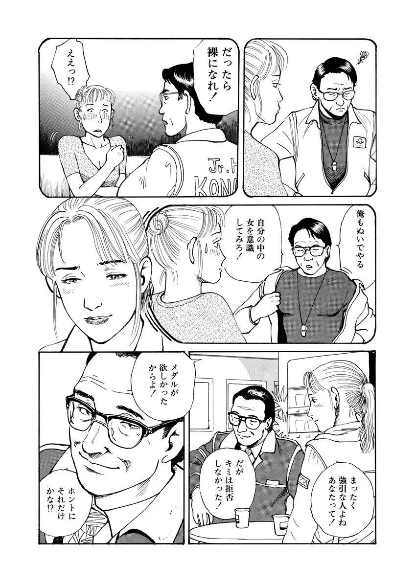 웹툰 이미지 103