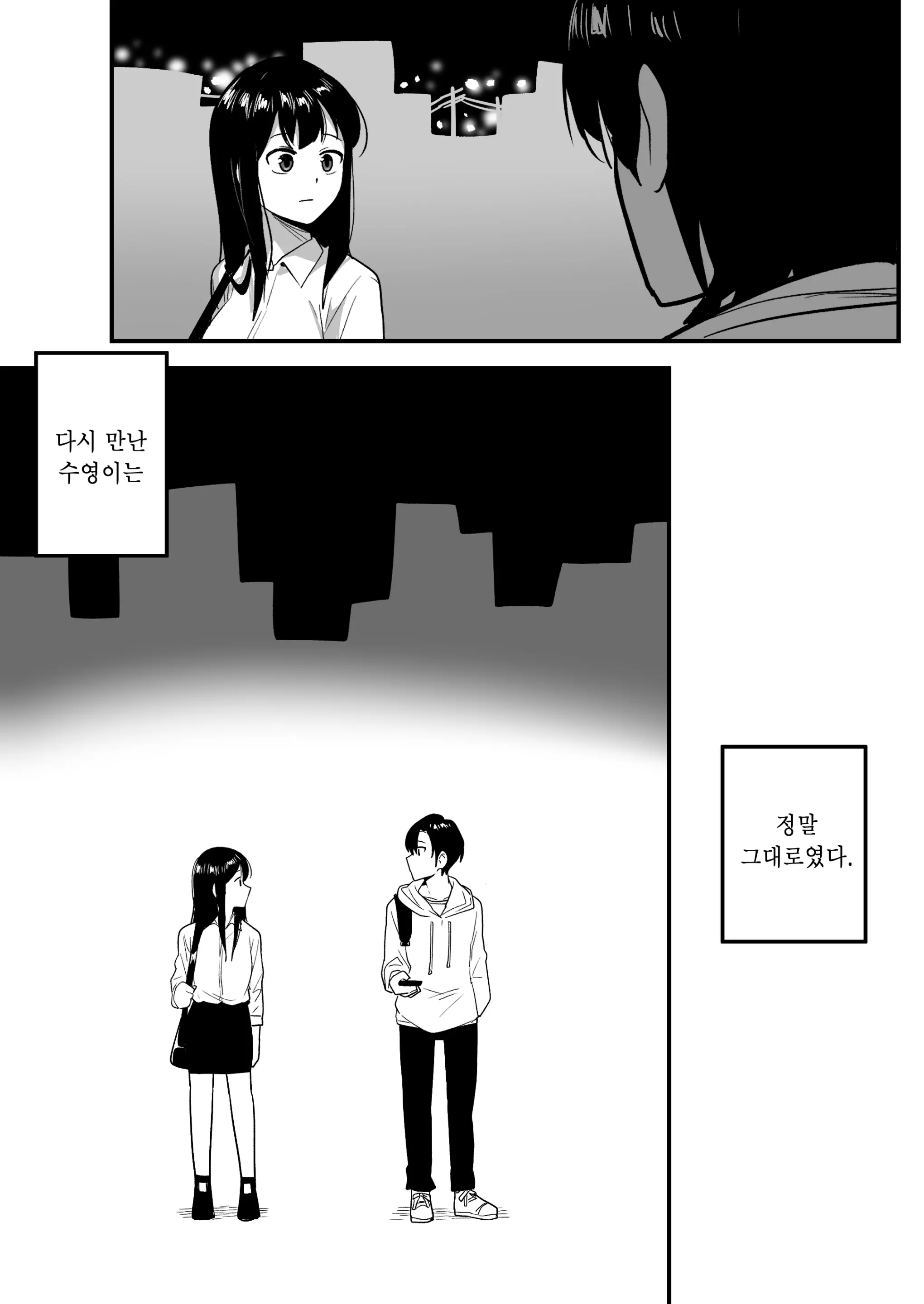 웹툰 이미지 27