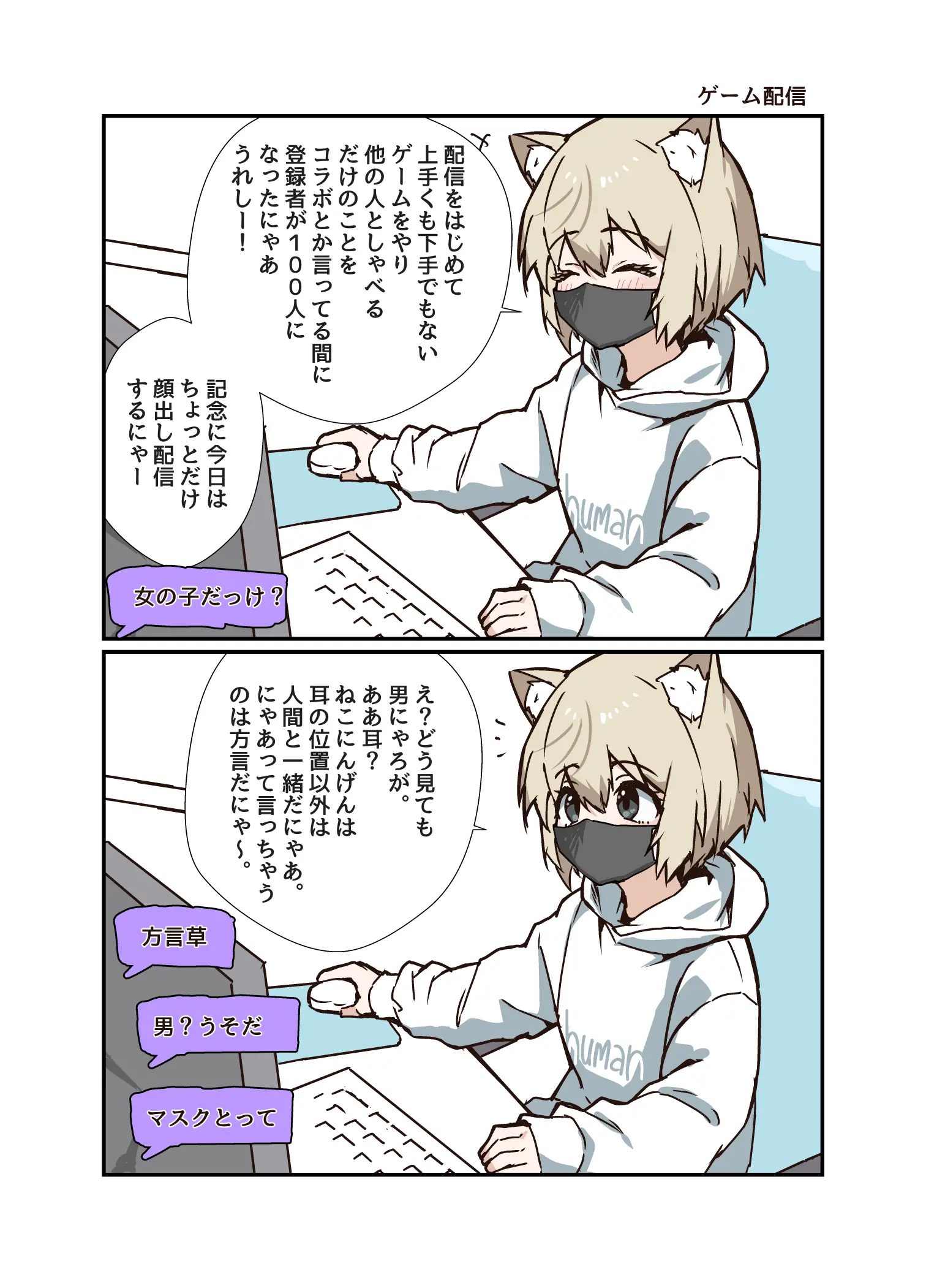 웹툰 이미지 54