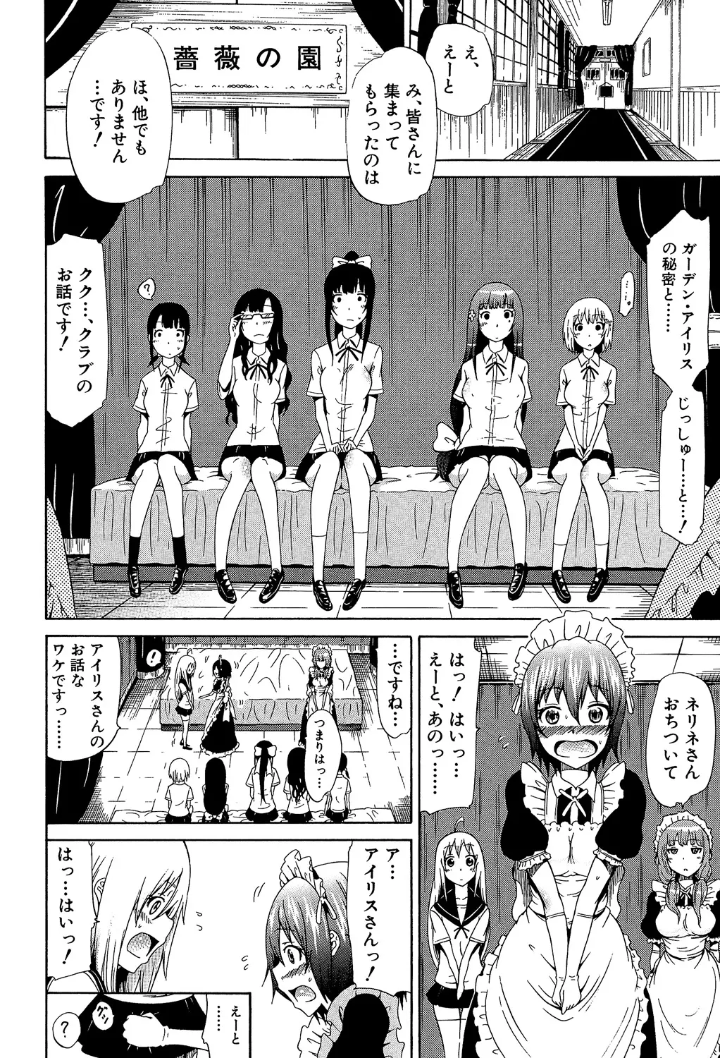 웹툰 이미지 156