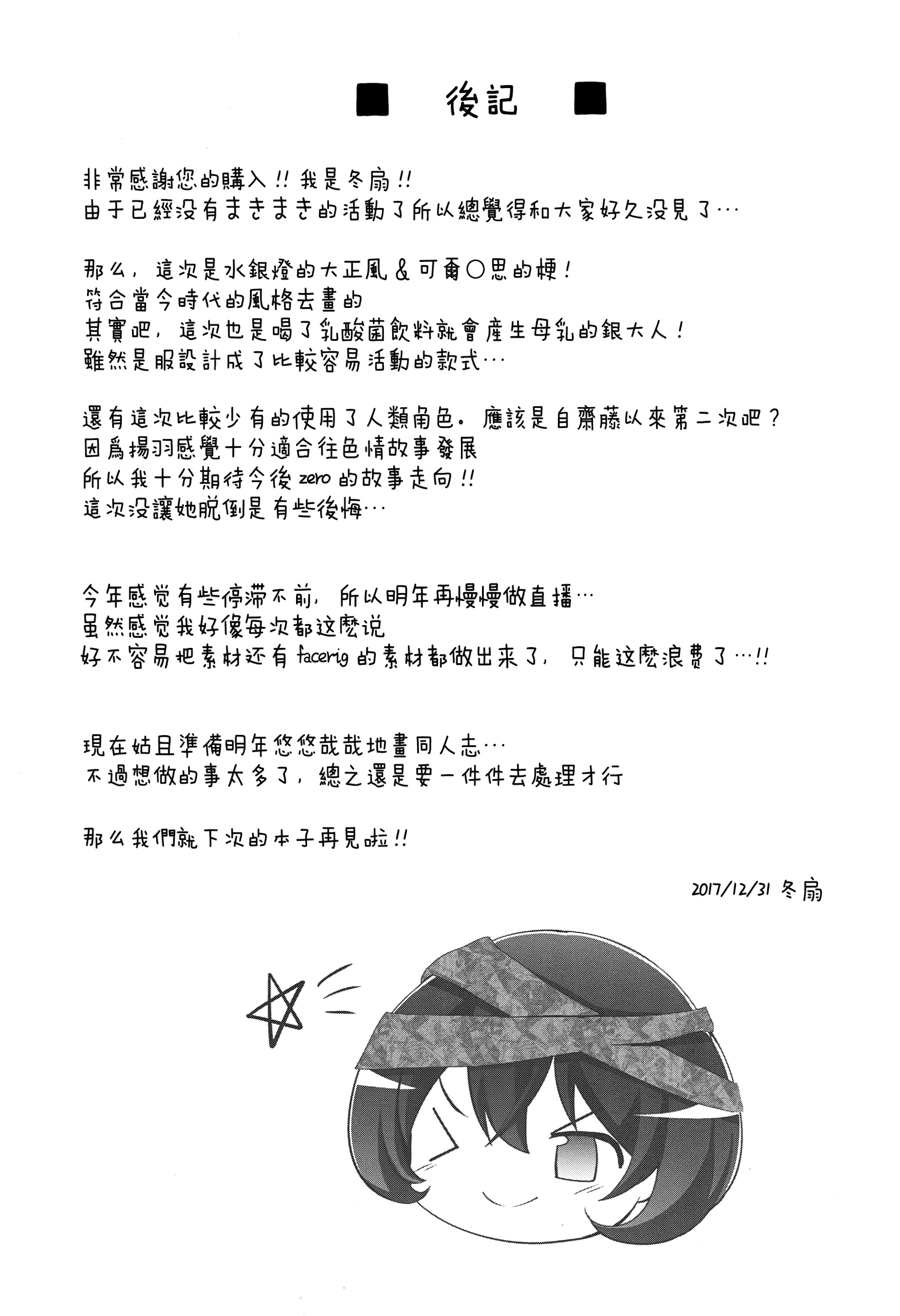 웹툰 이미지 28