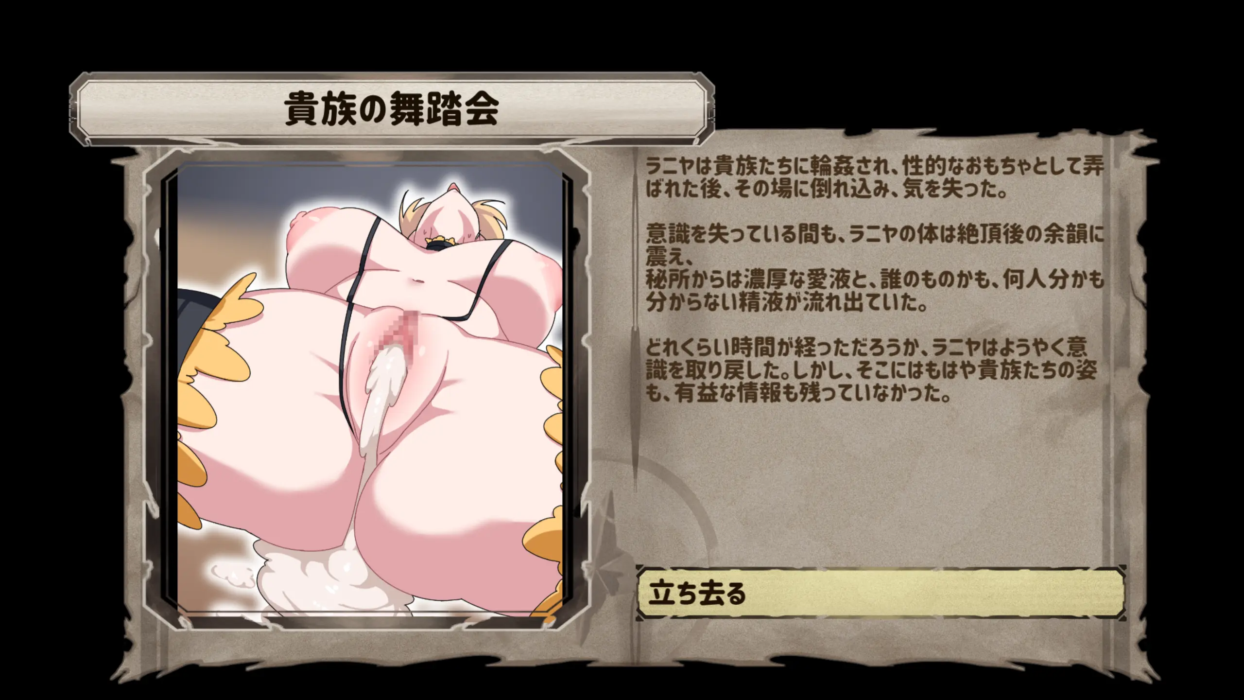 웹툰 이미지 85