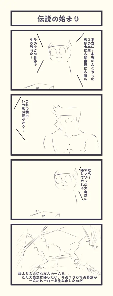 웹툰 이미지 353