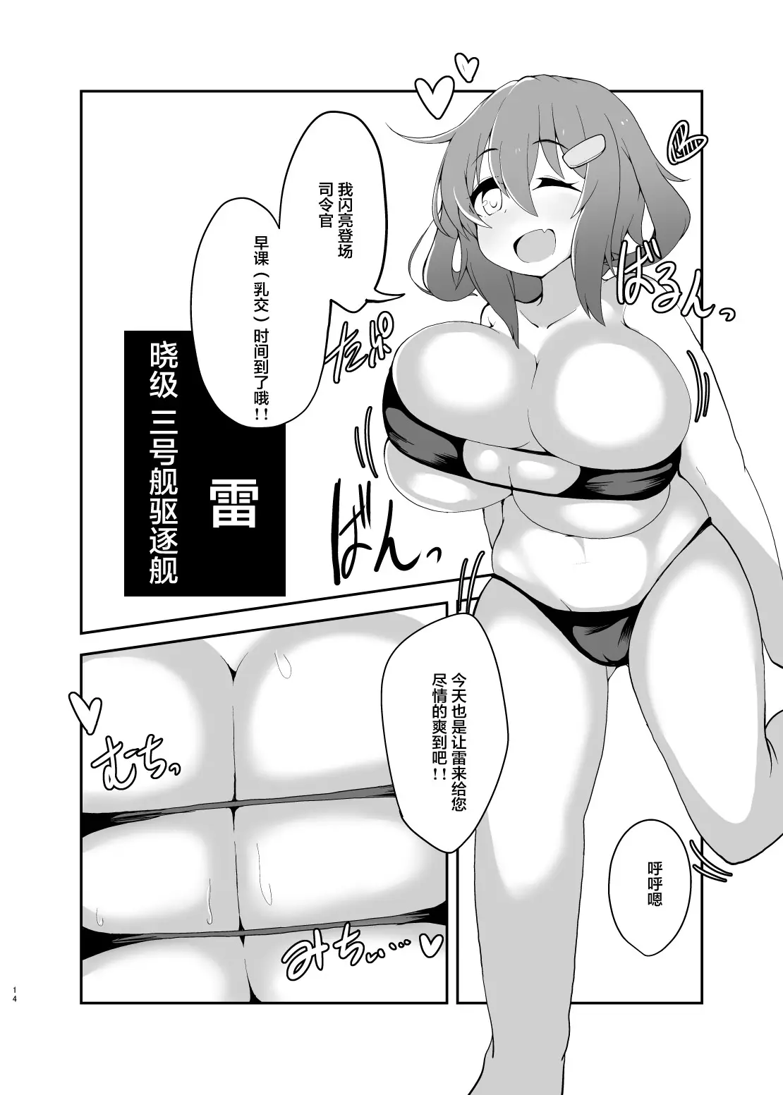 웹툰 이미지 12