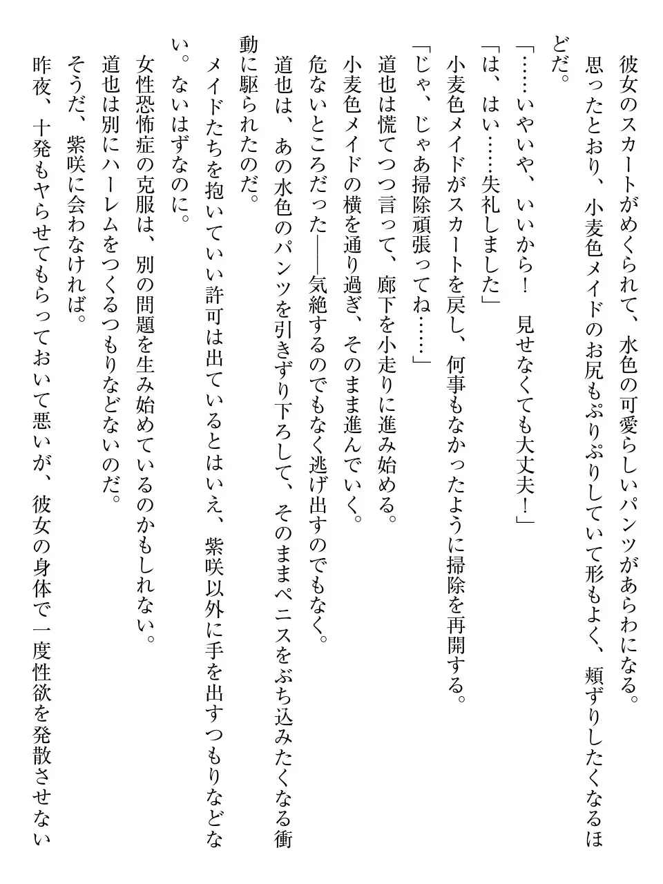 웹툰 이미지 174