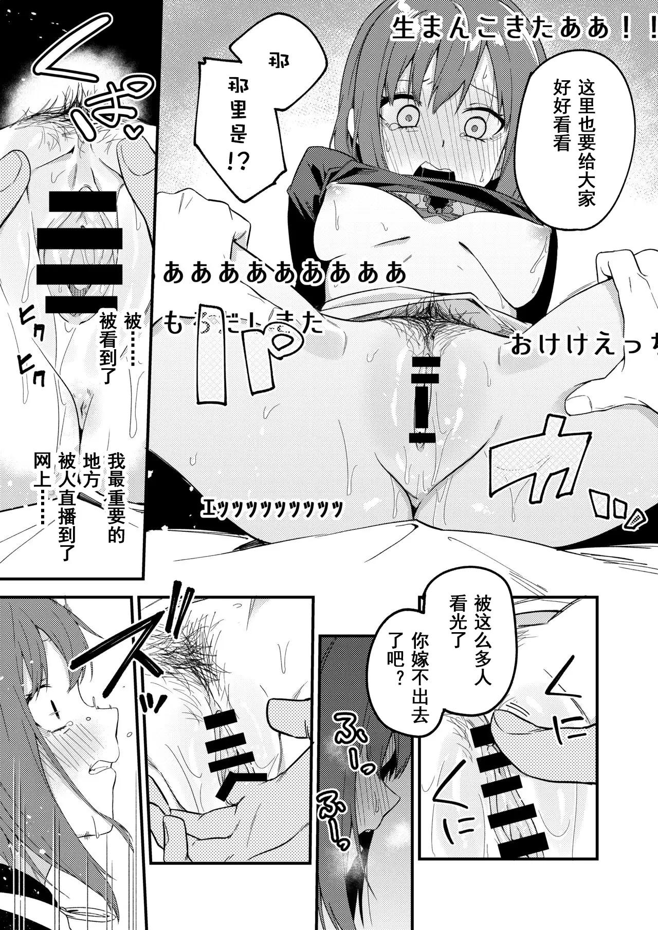 웹툰 이미지 24