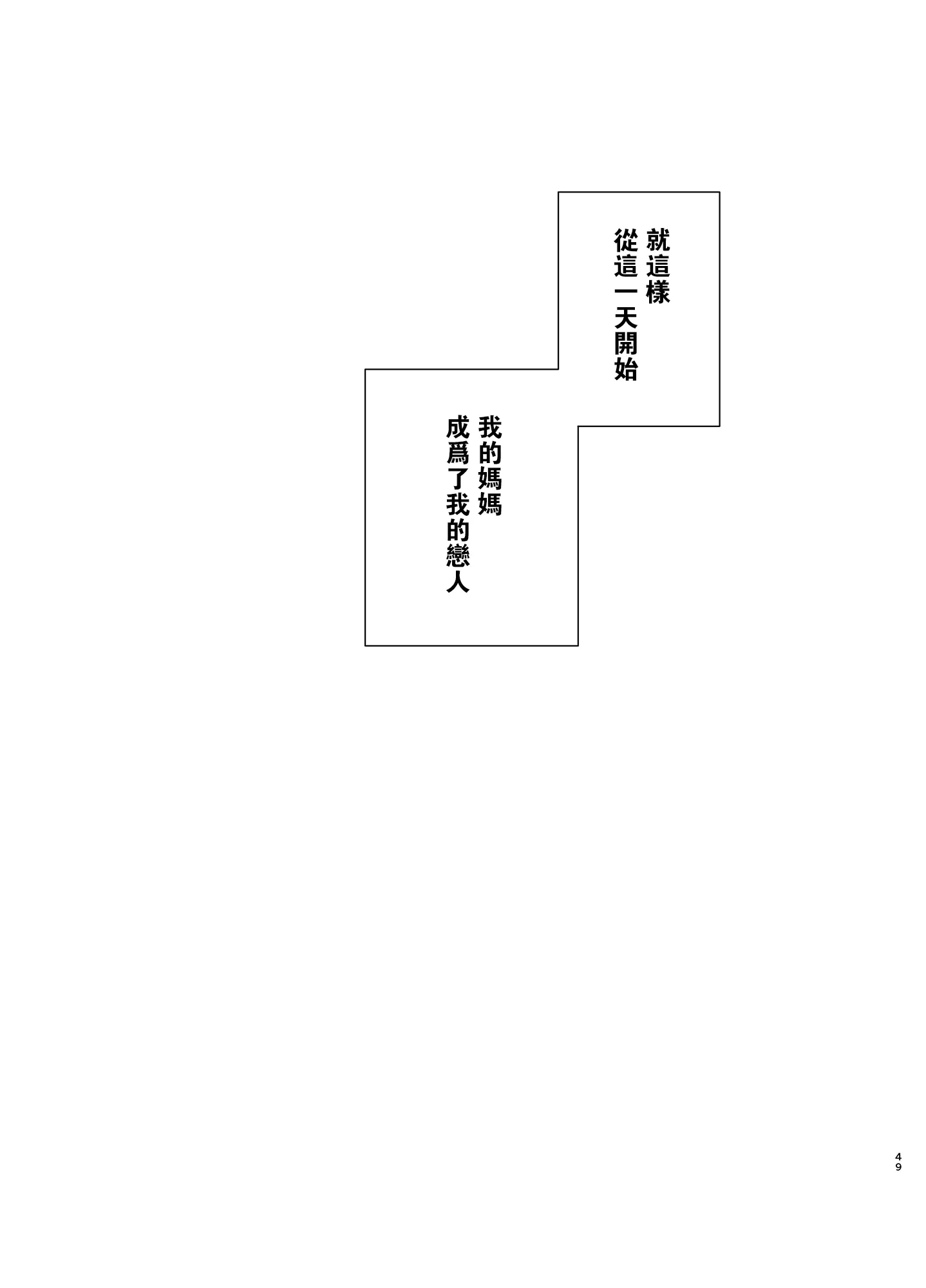 웹툰 이미지 47