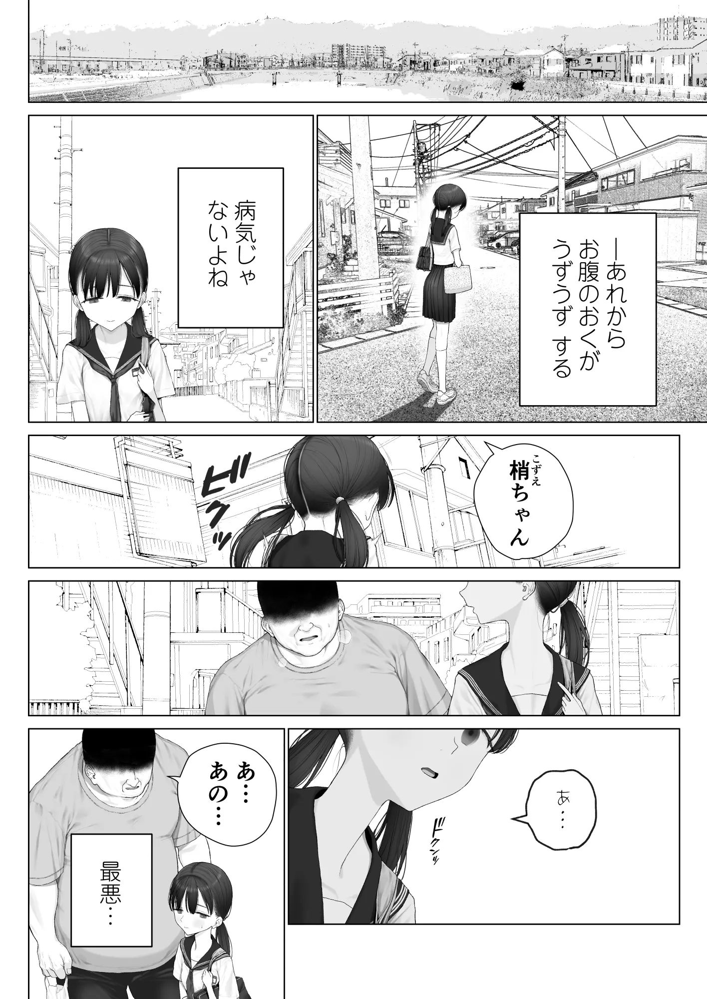 웹툰 이미지 119