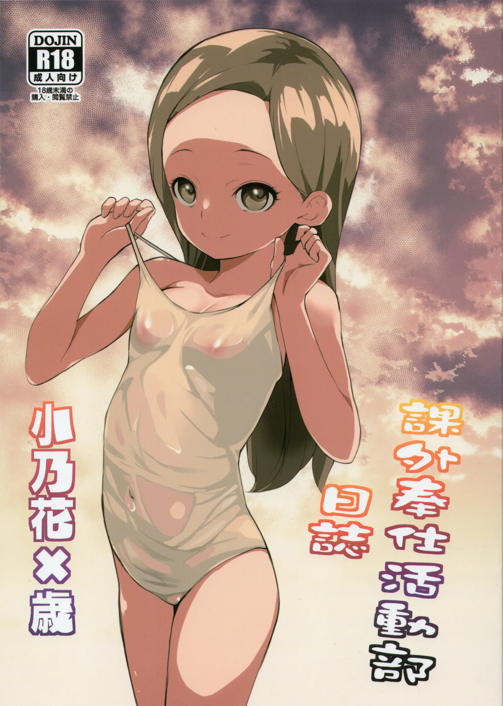 웹툰 이미지 0