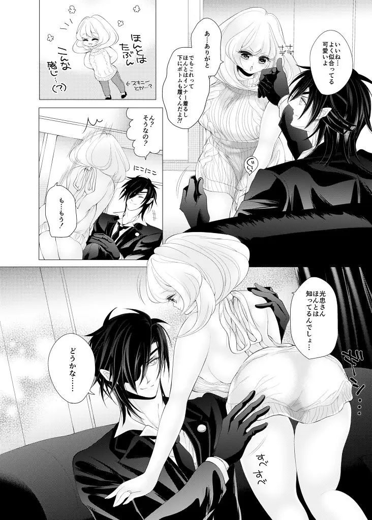 웹툰 이미지 2