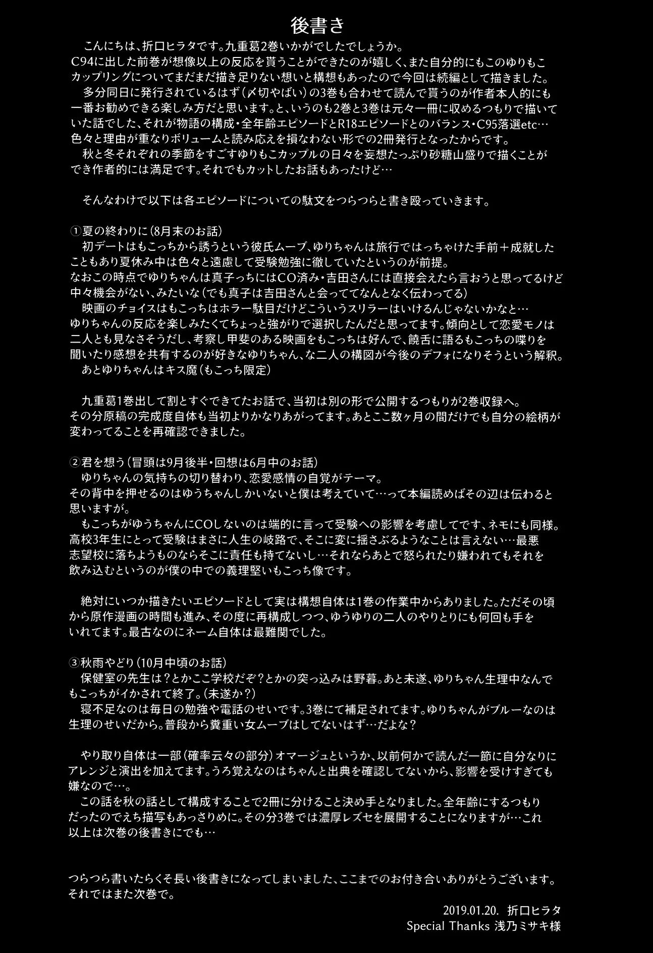 웹툰 이미지 36