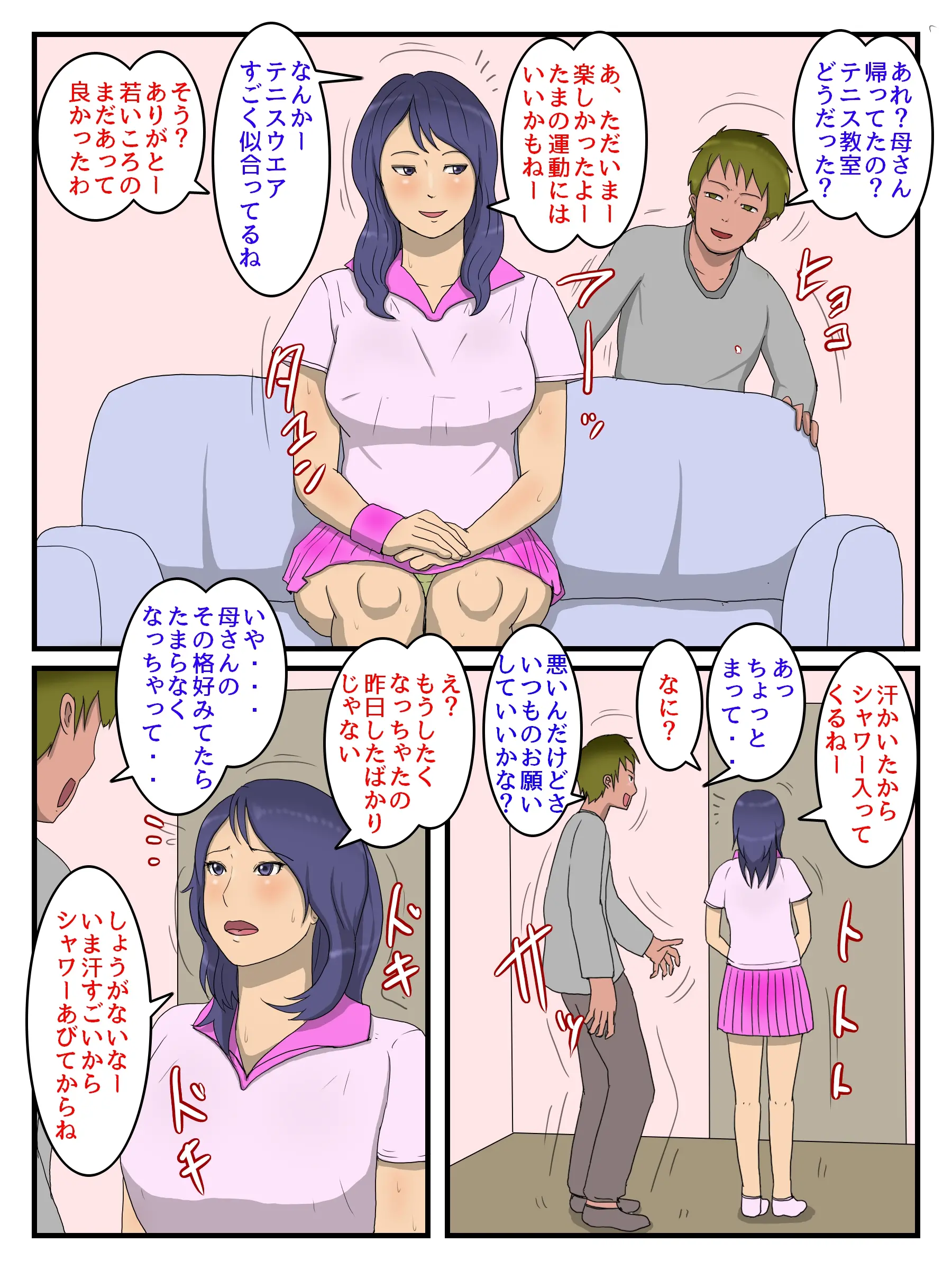 웹툰 이미지 20