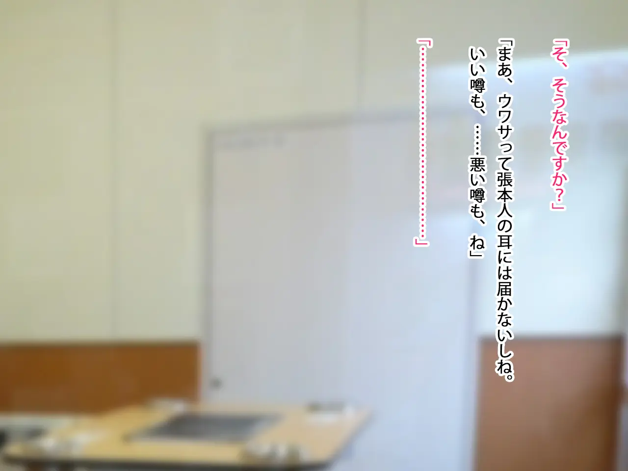 웹툰 이미지 356