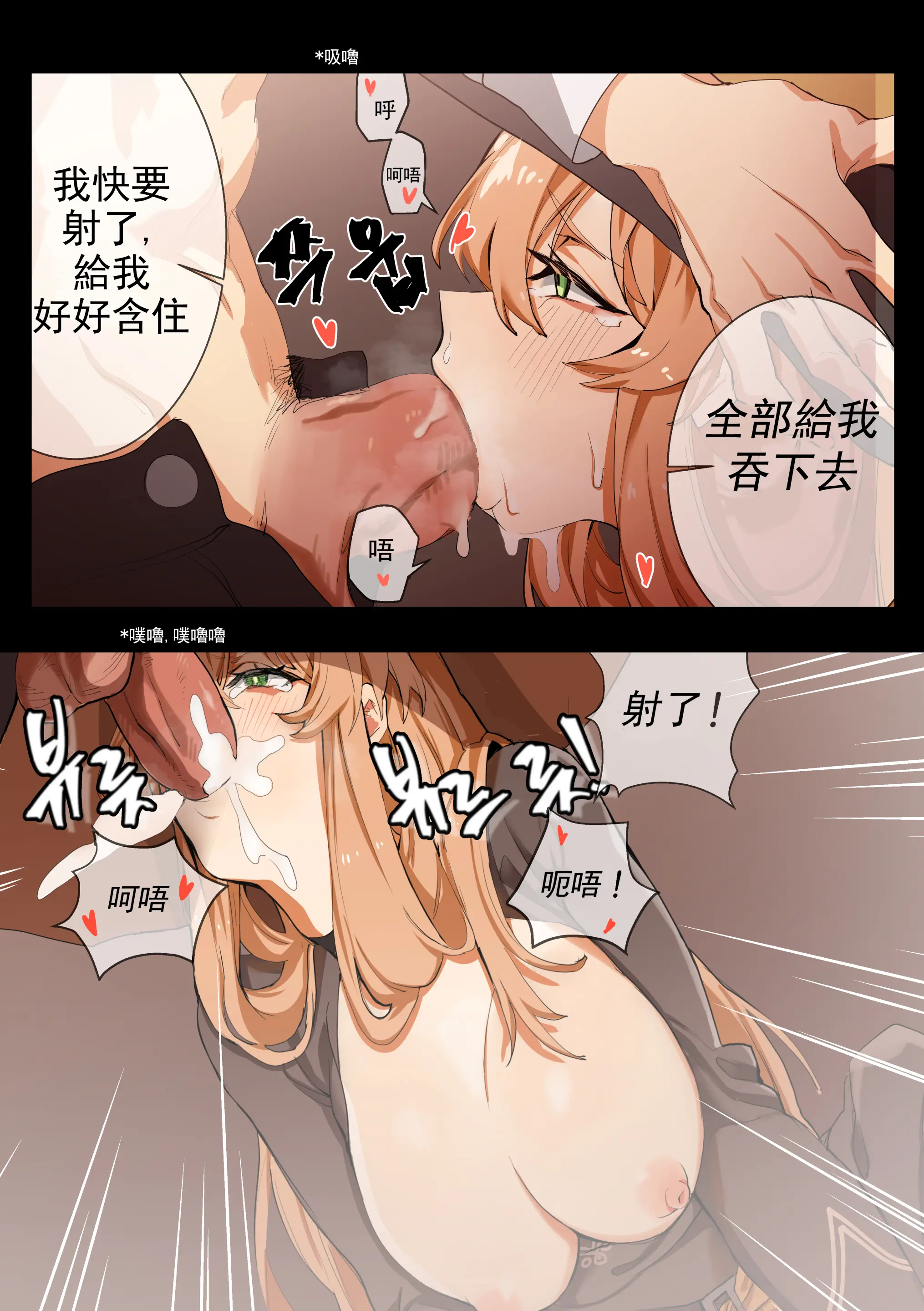 웹툰 이미지 9