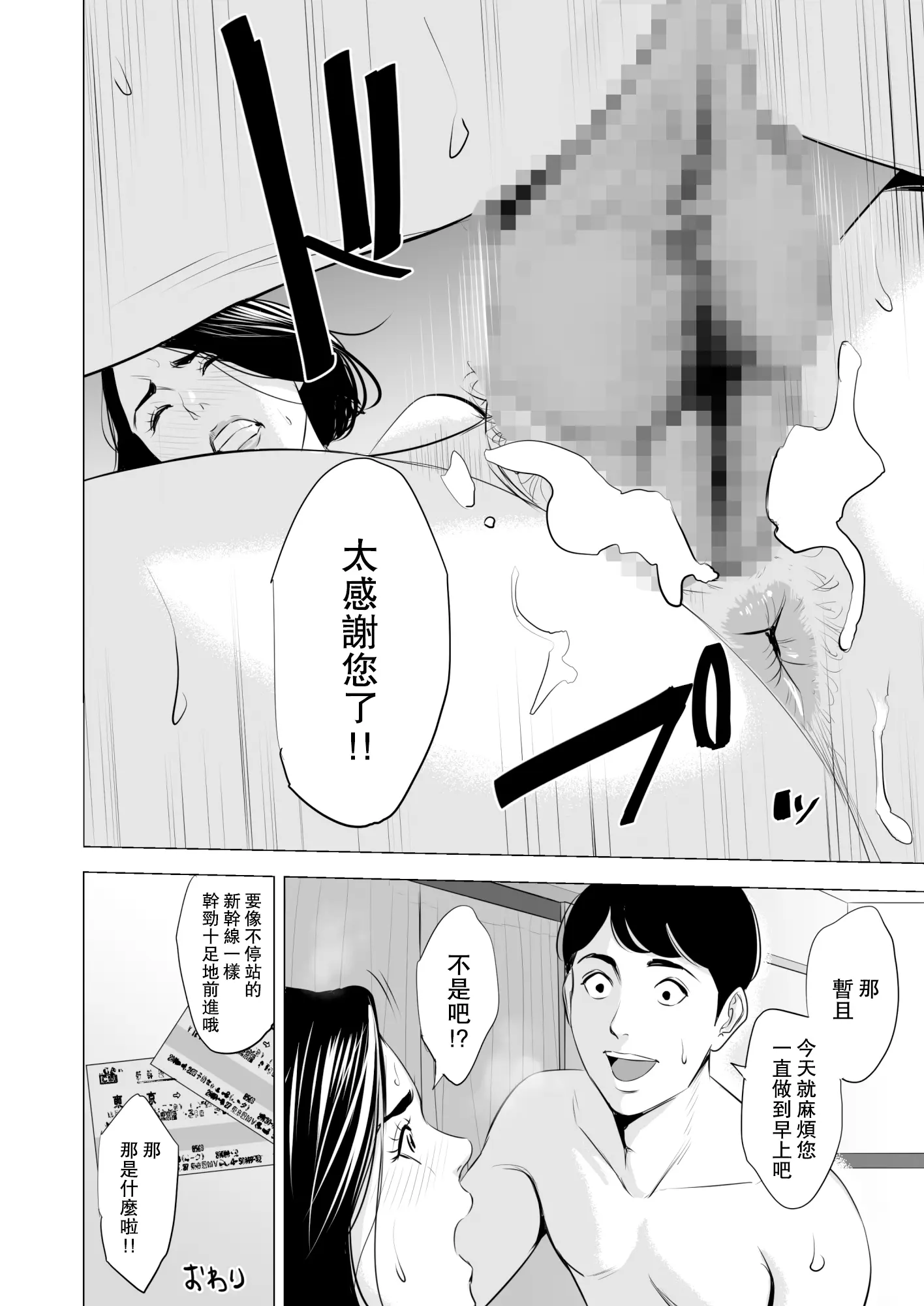 웹툰 이미지 65