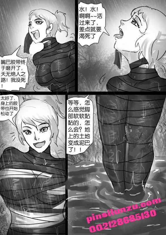 웹툰 이미지 11