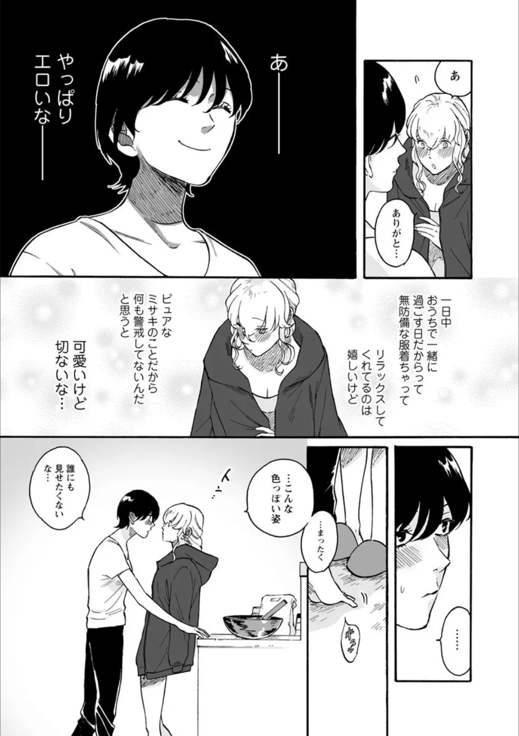 웹툰 이미지 125