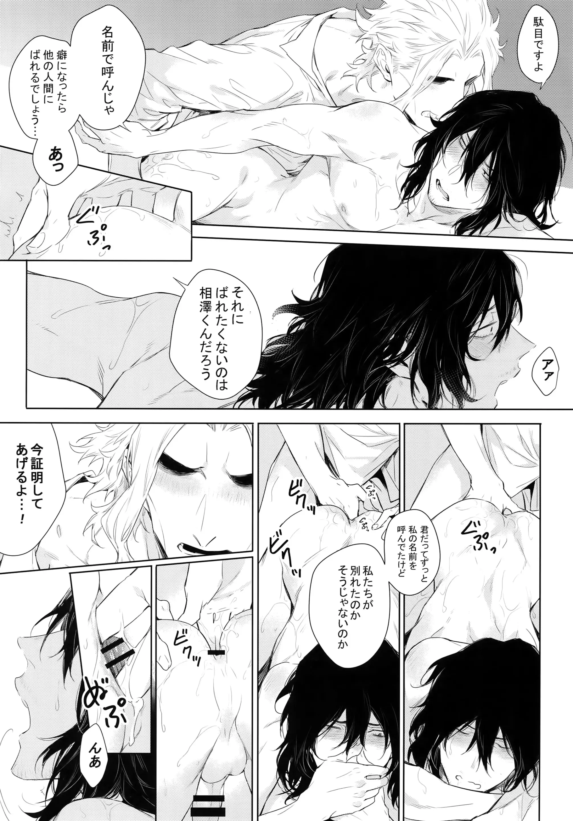 웹툰 이미지 27