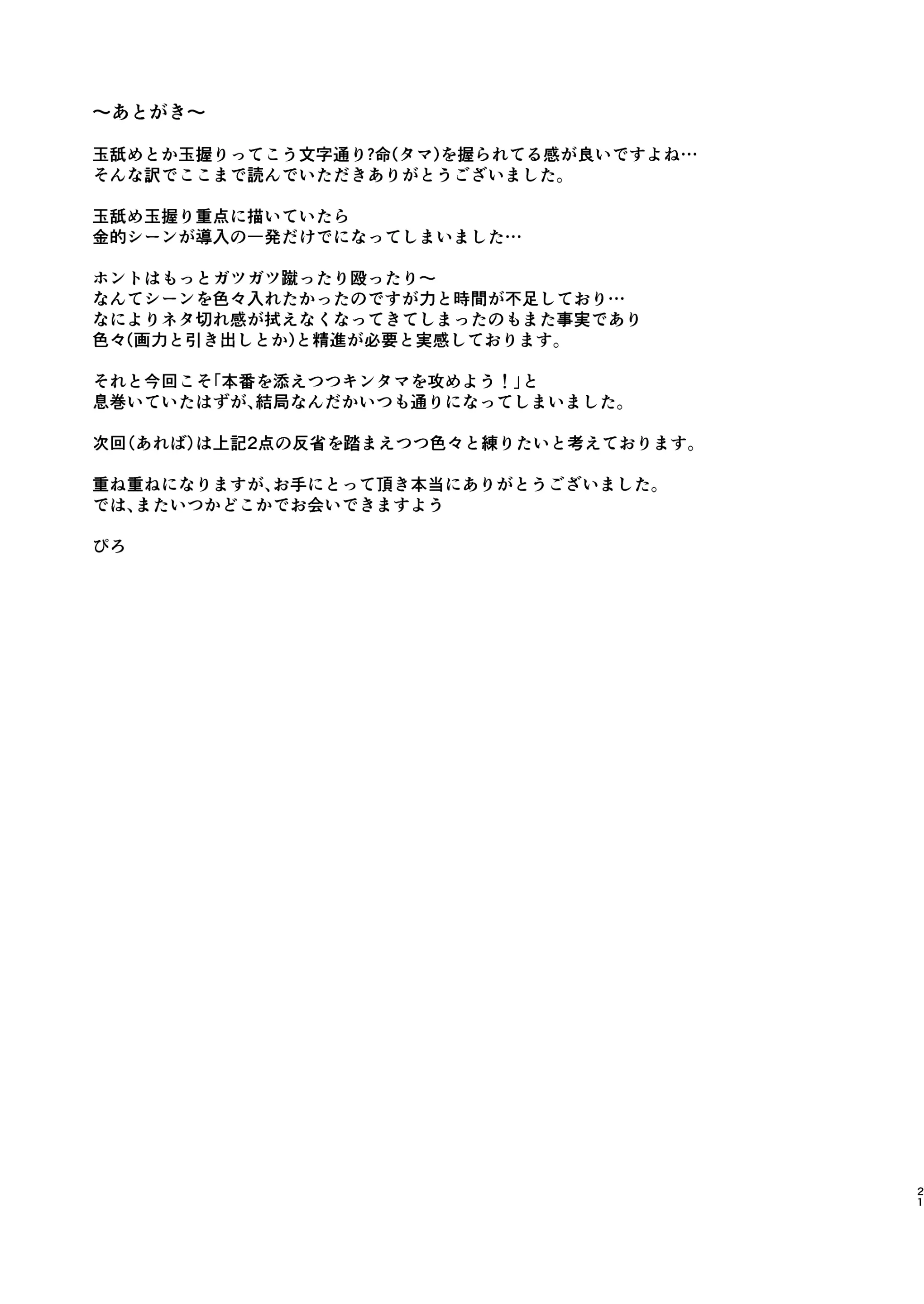 웹툰 이미지 20