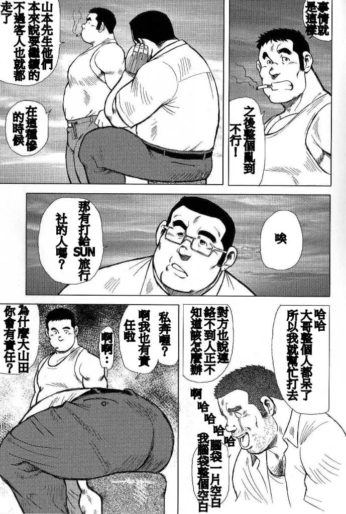 웹툰 이미지 8