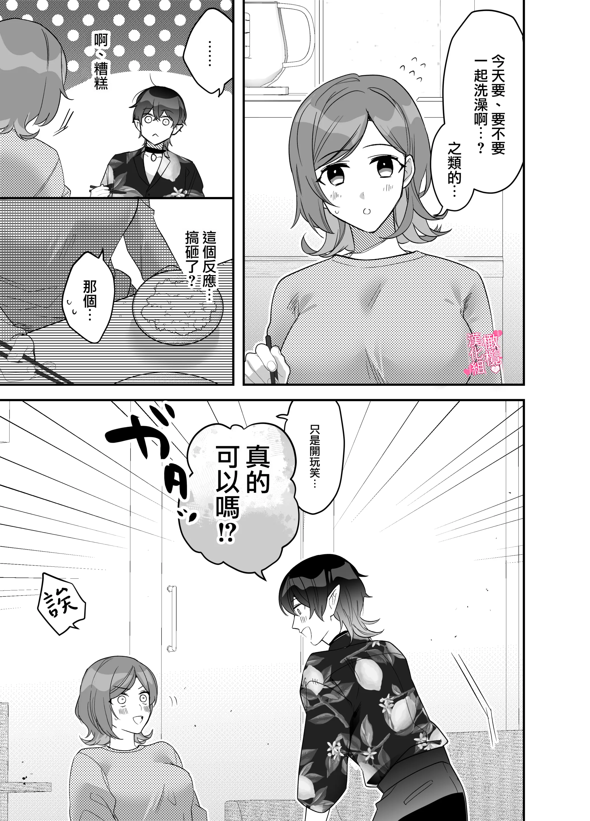 웹툰 이미지 6