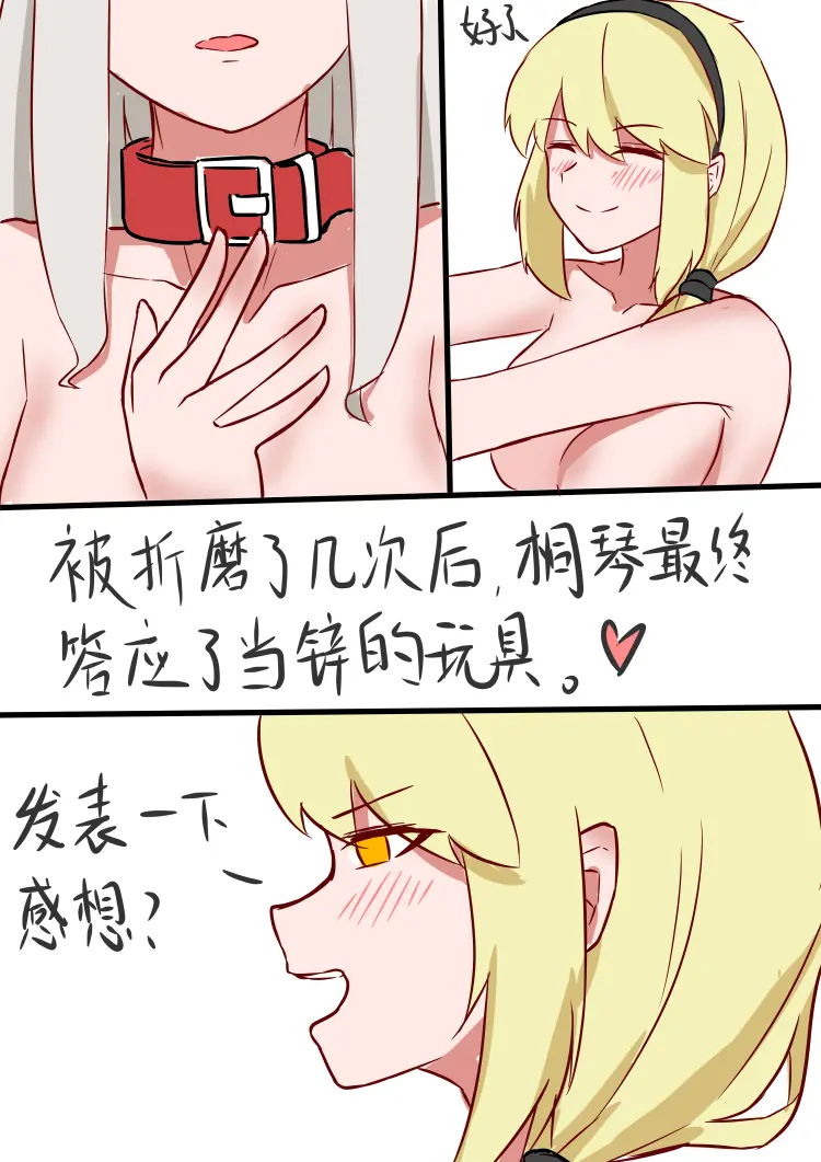 웹툰 이미지 19