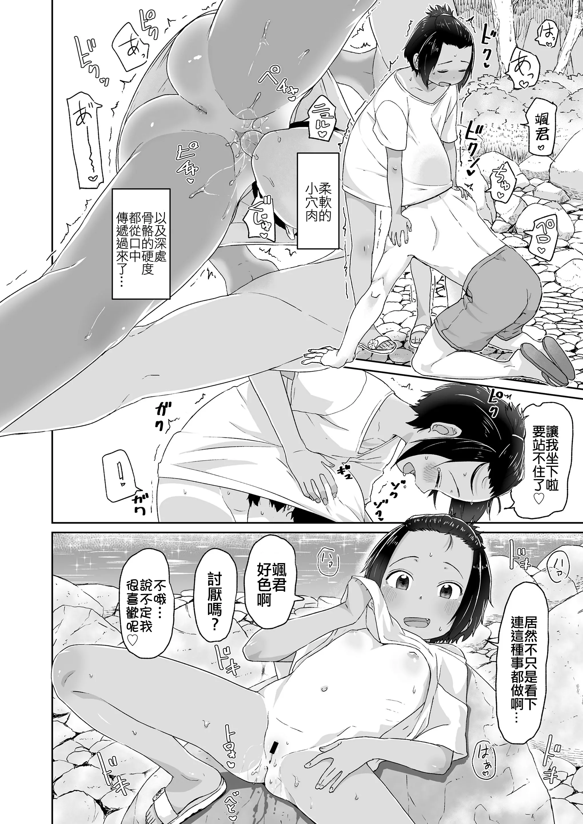 웹툰 이미지 13