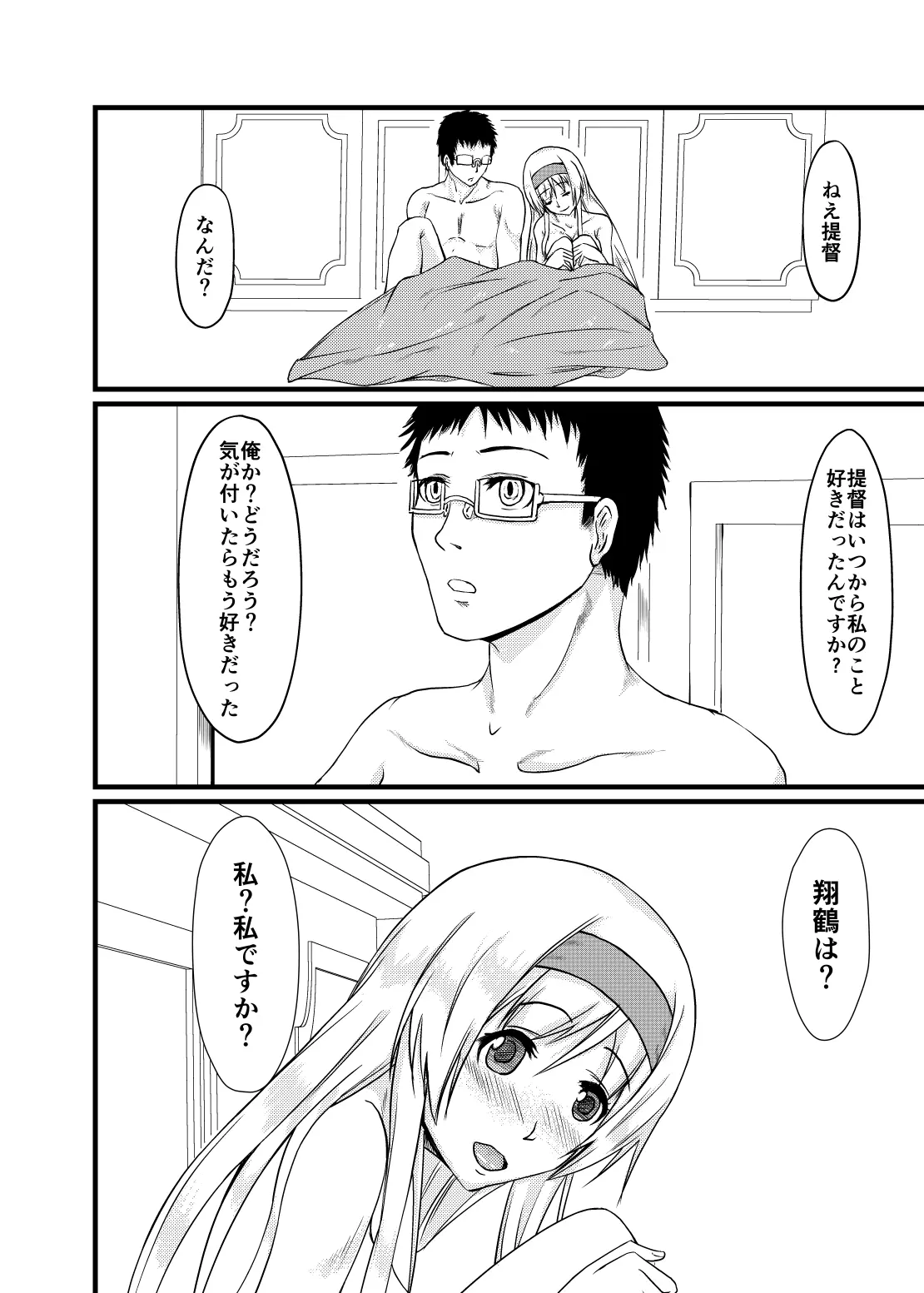 웹툰 이미지 40