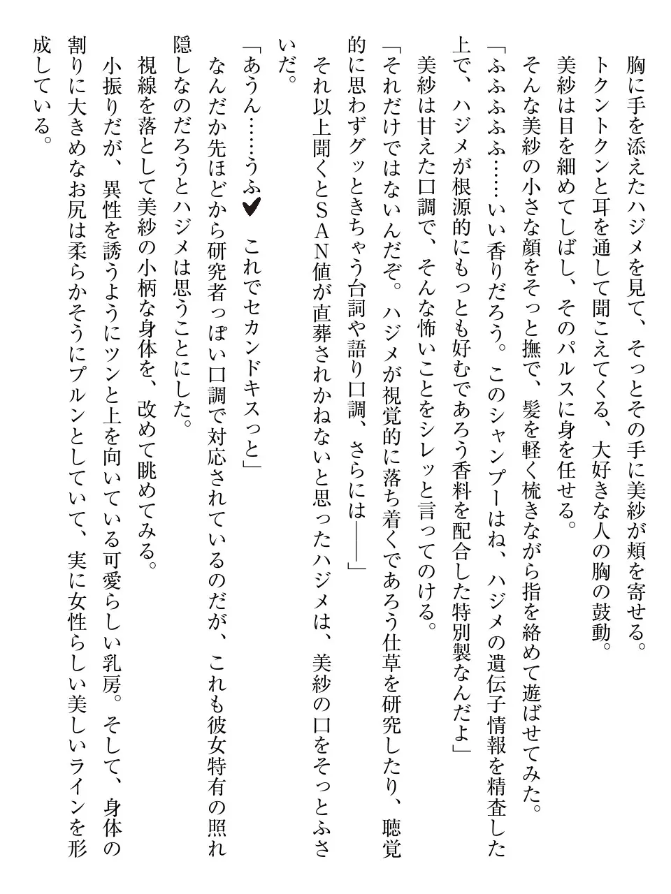 웹툰 이미지 188