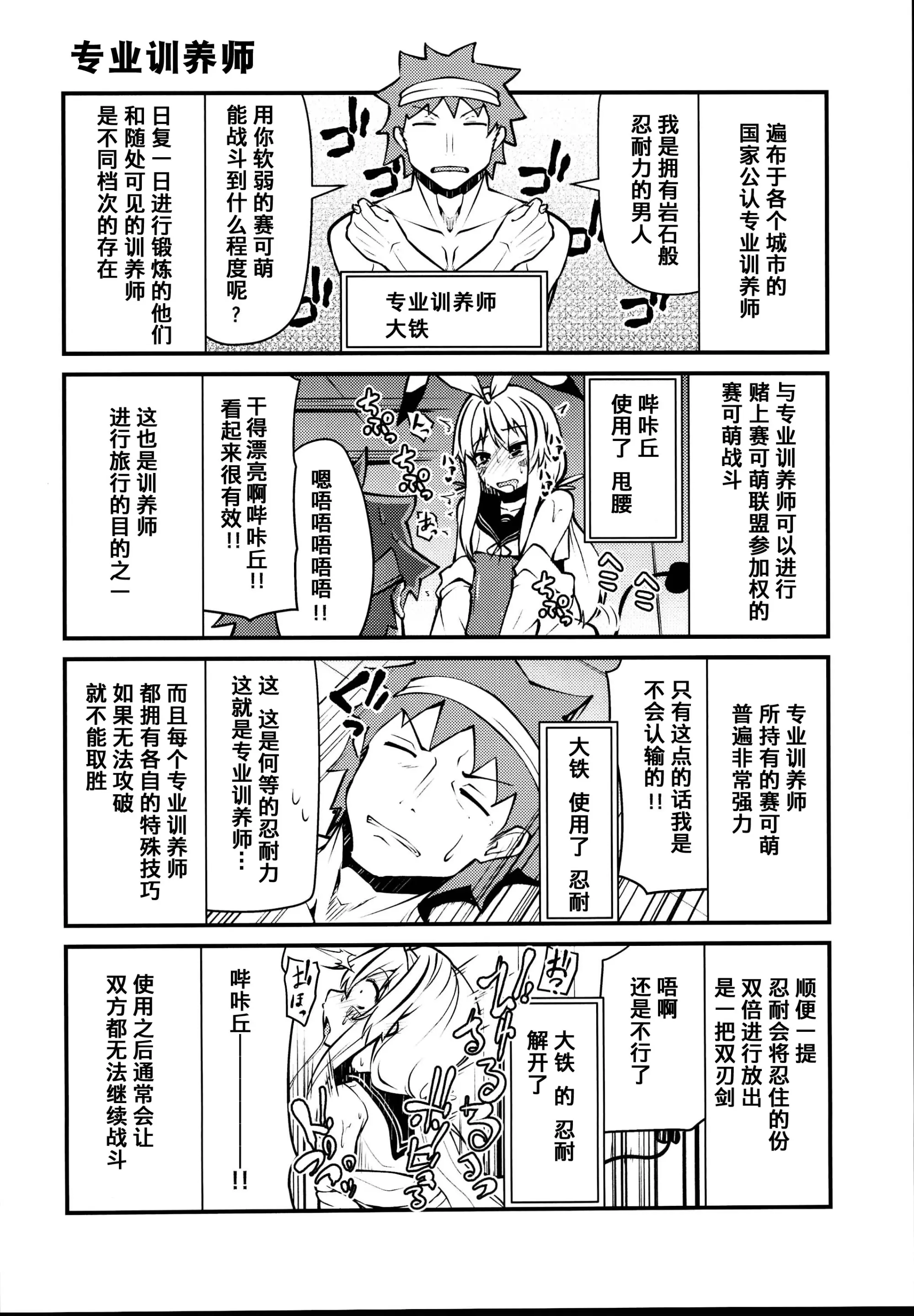 웹툰 이미지 23