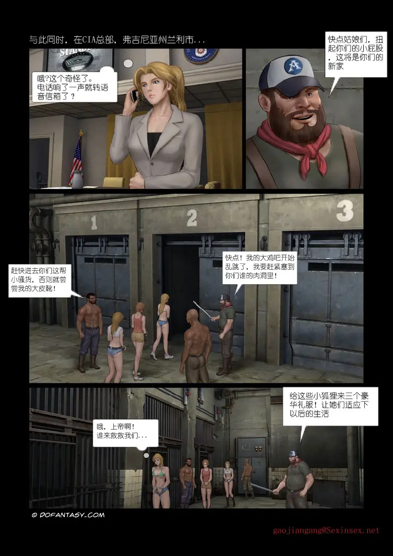웹툰 이미지 5