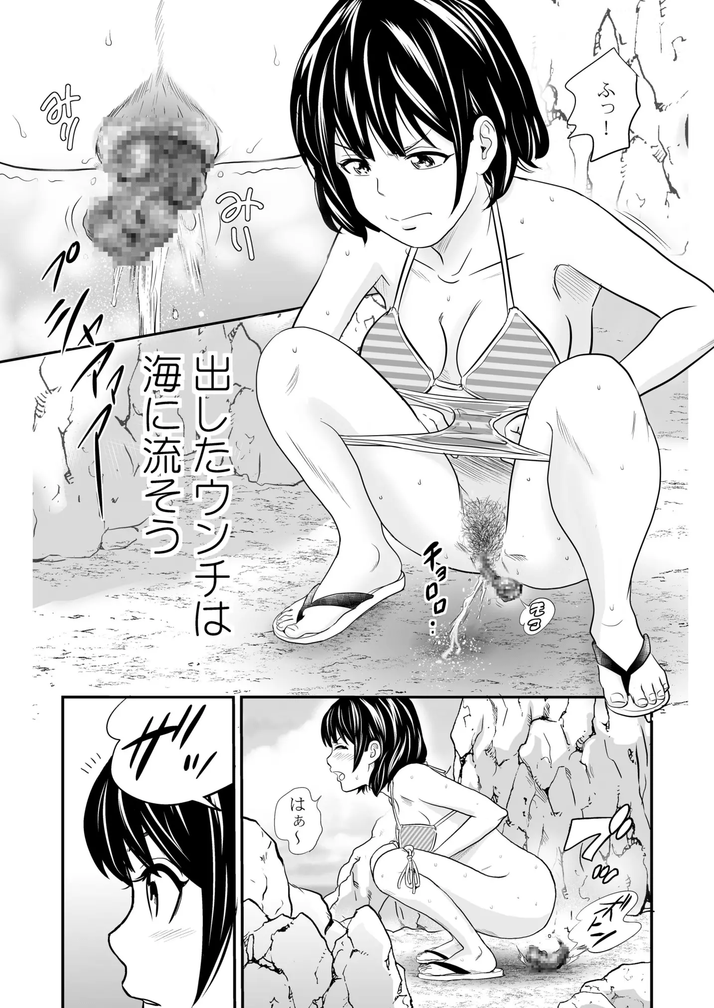 웹툰 이미지 21
