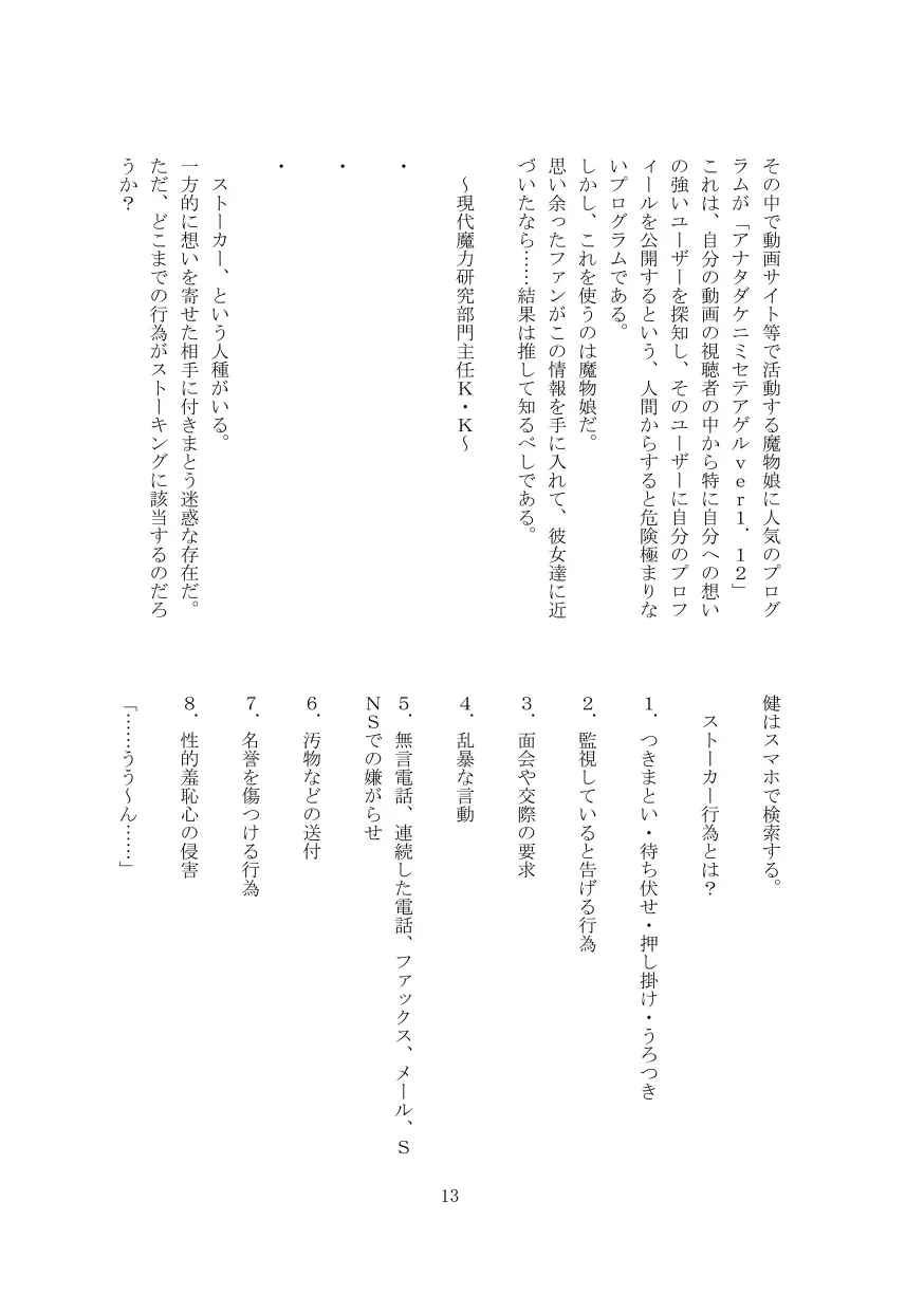 웹툰 이미지 13
