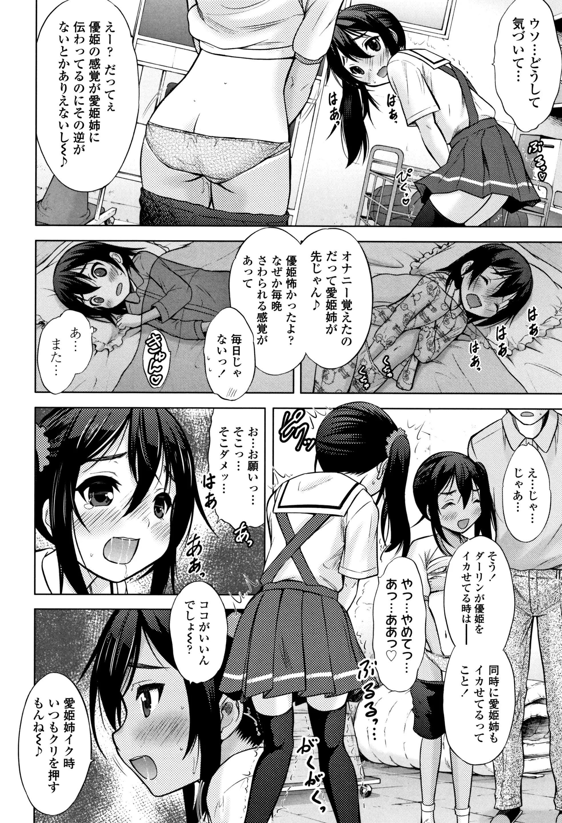 웹툰 이미지 152