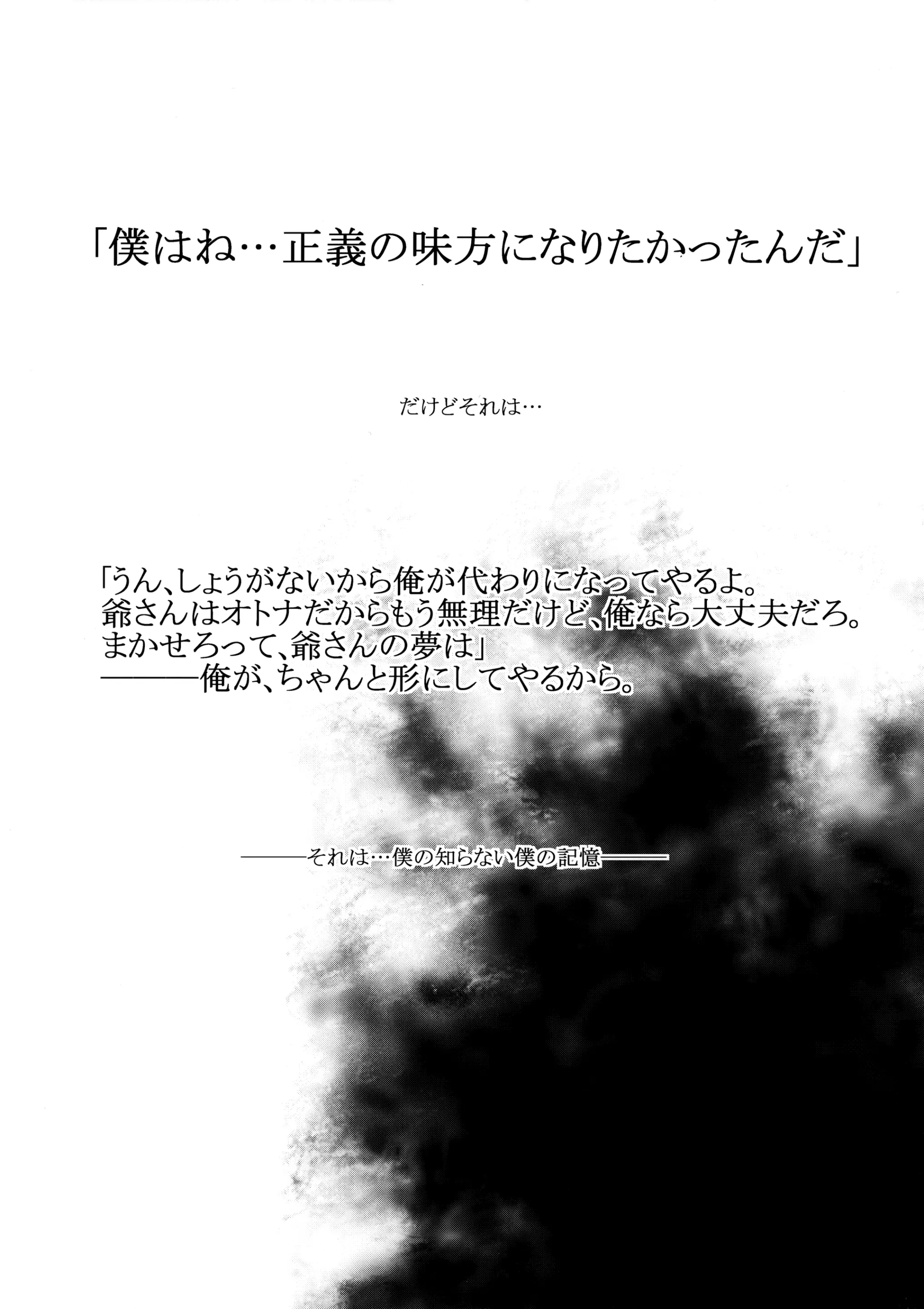 웹툰 이미지 16