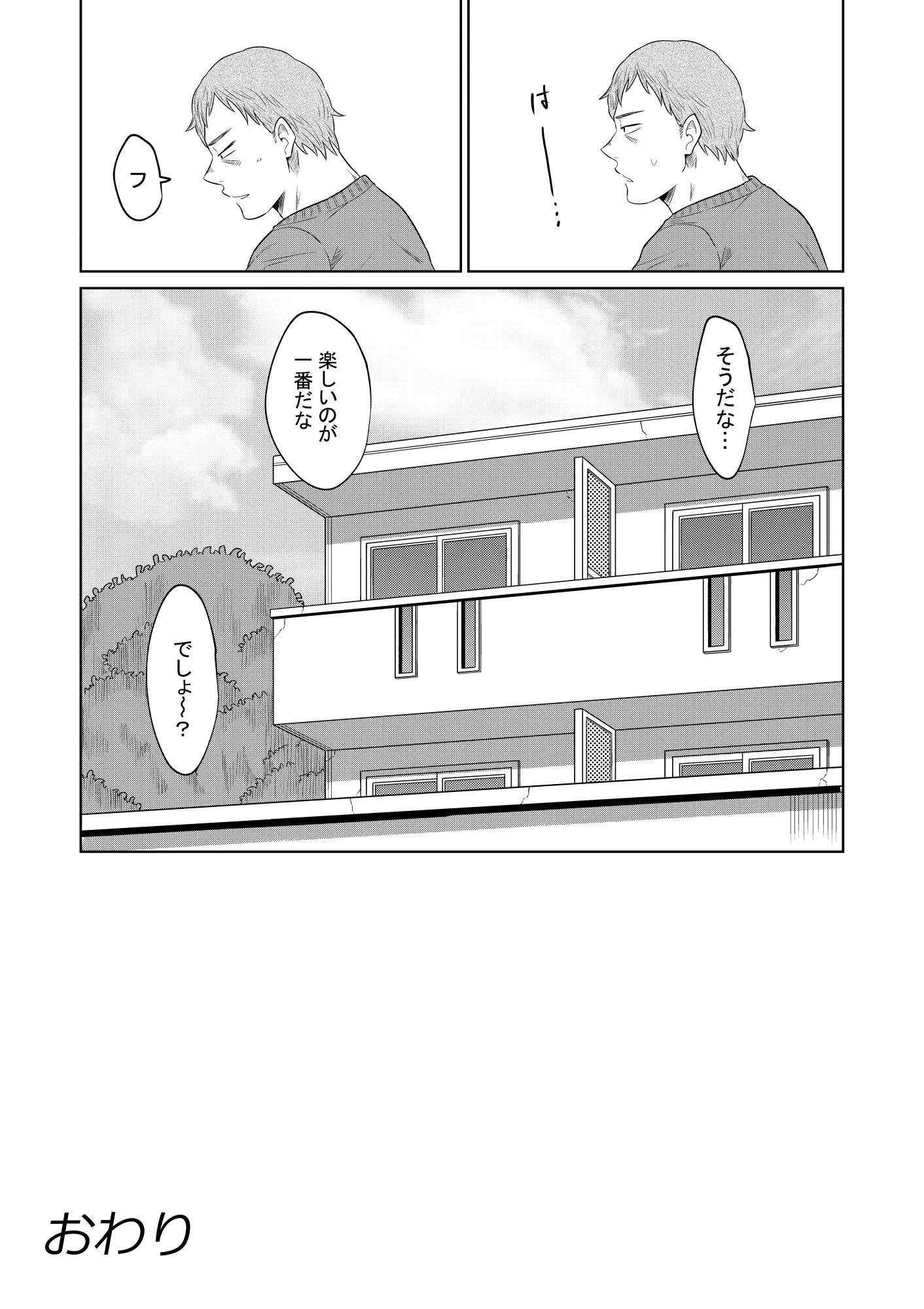 웹툰 이미지 57