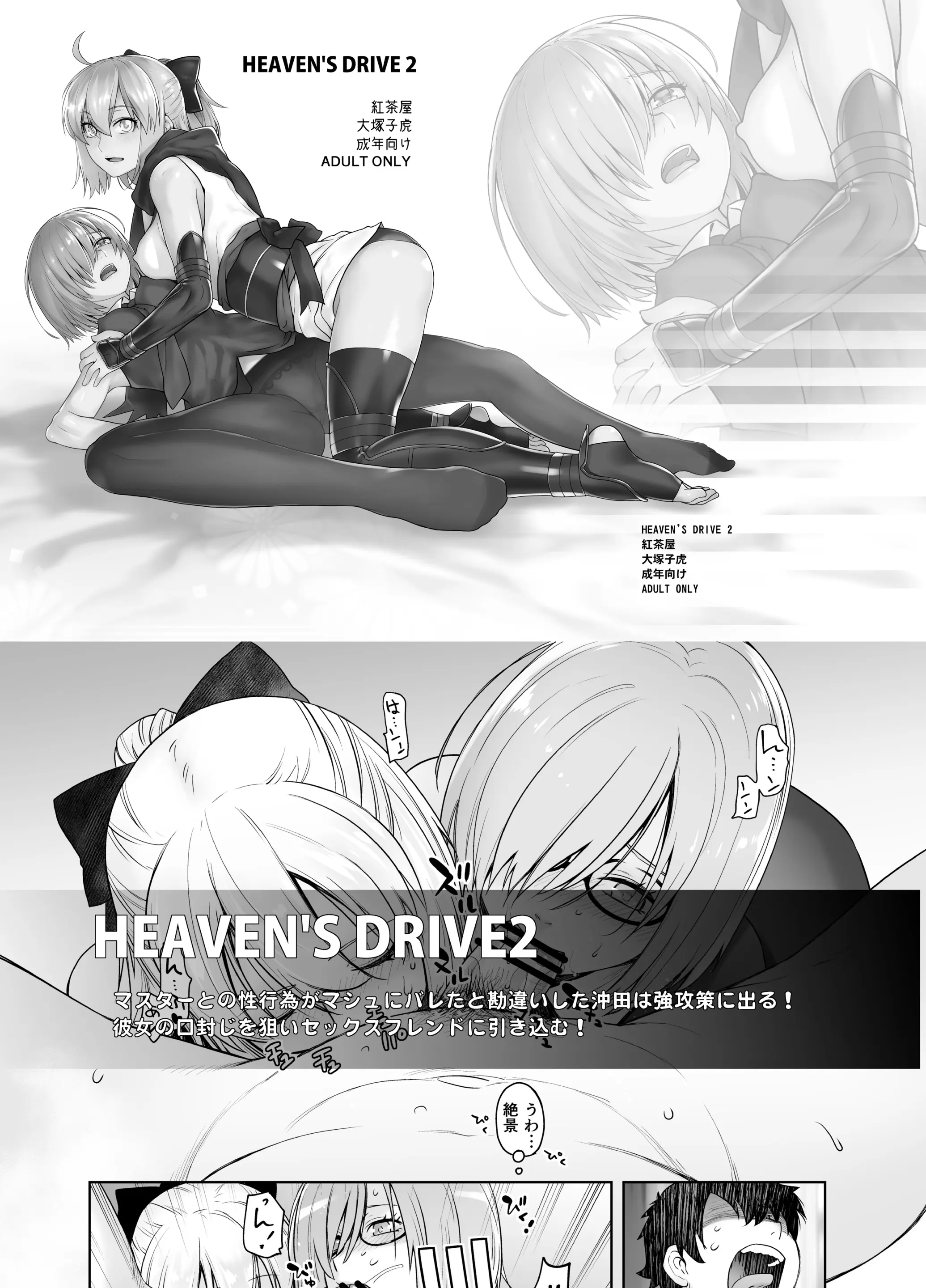 웹툰 이미지 26
