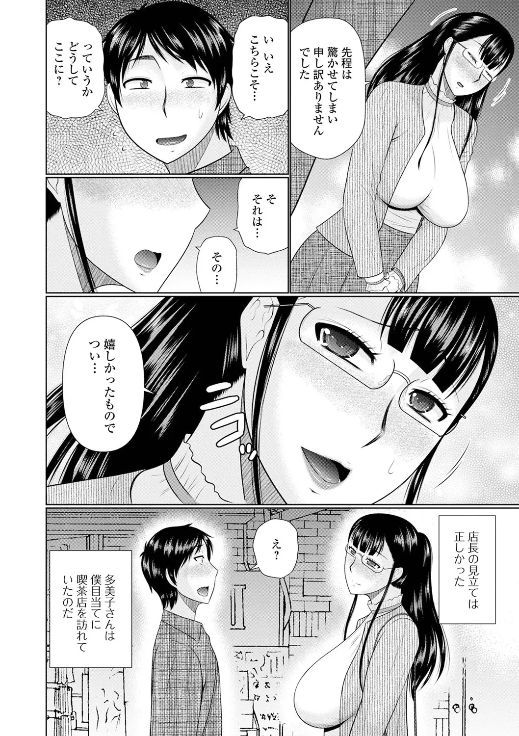 웹툰 이미지 75