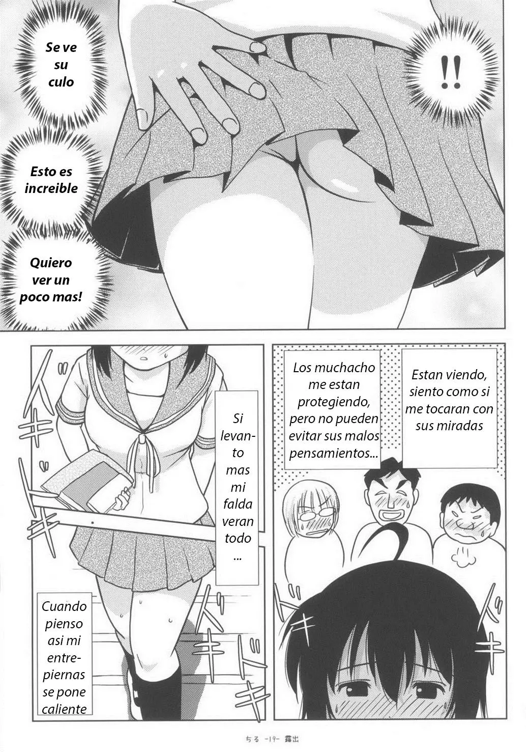 웹툰 이미지 155