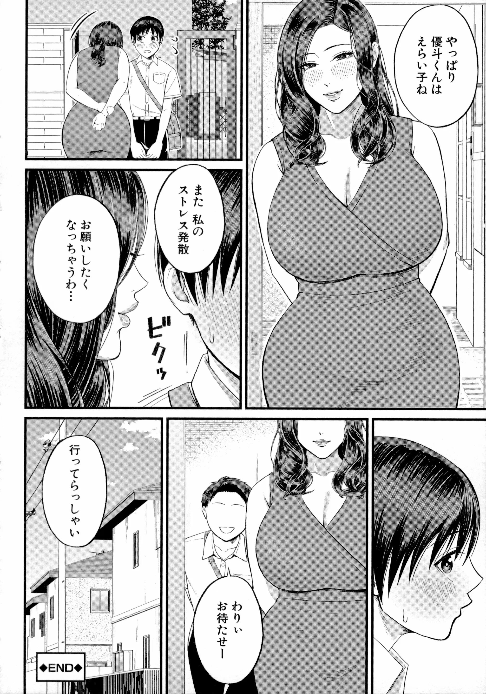 웹툰 이미지 183