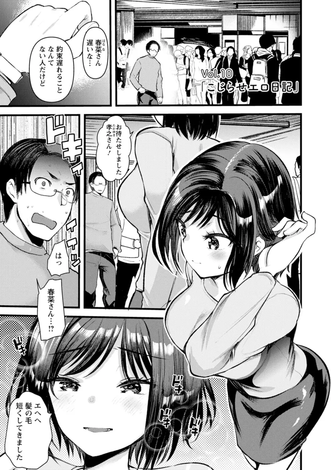 웹툰 이미지 170