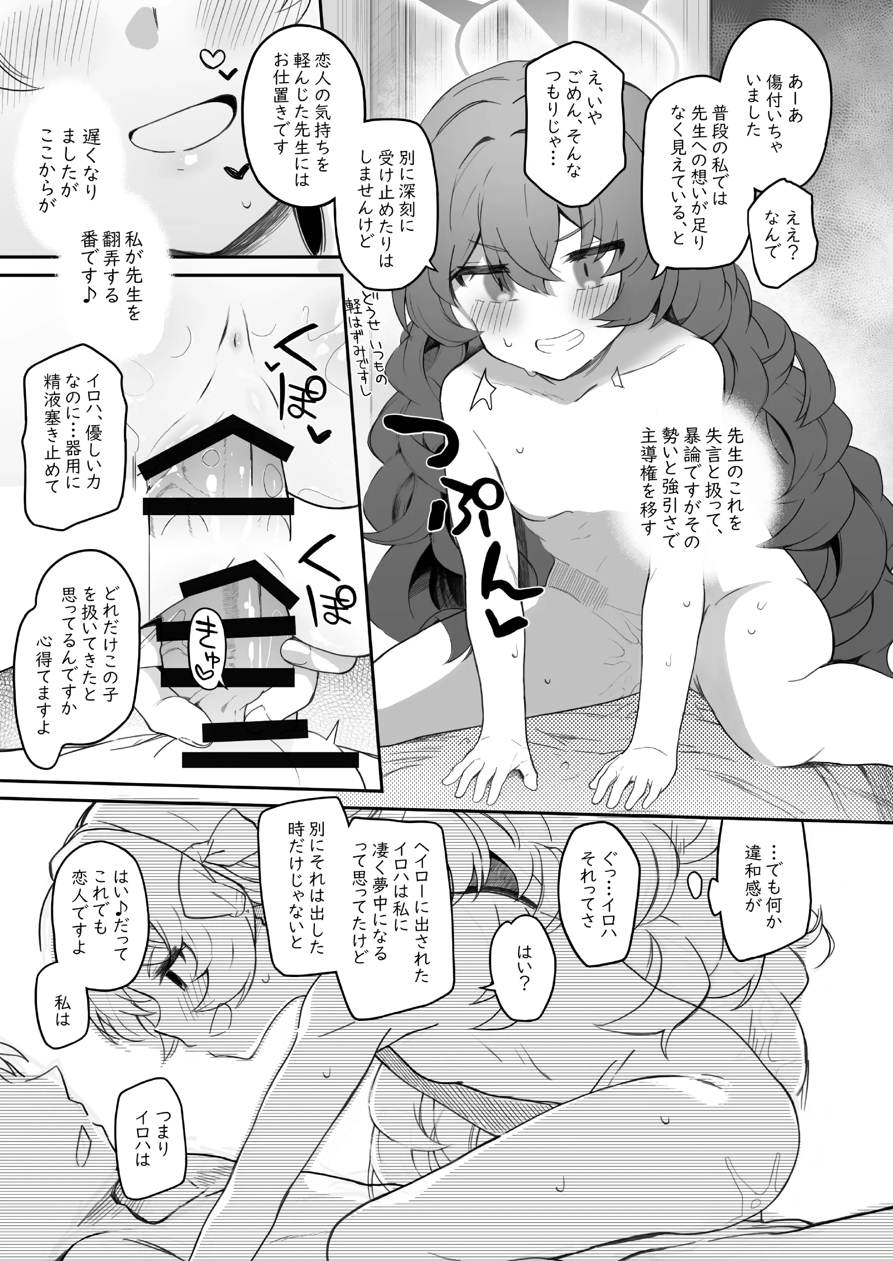 웹툰 이미지 42
