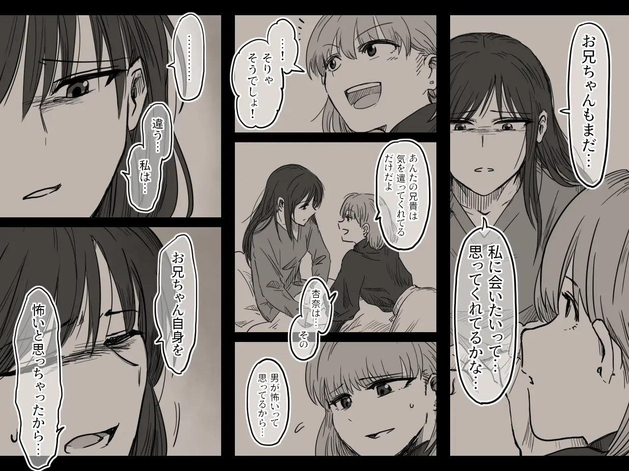 웹툰 이미지 65