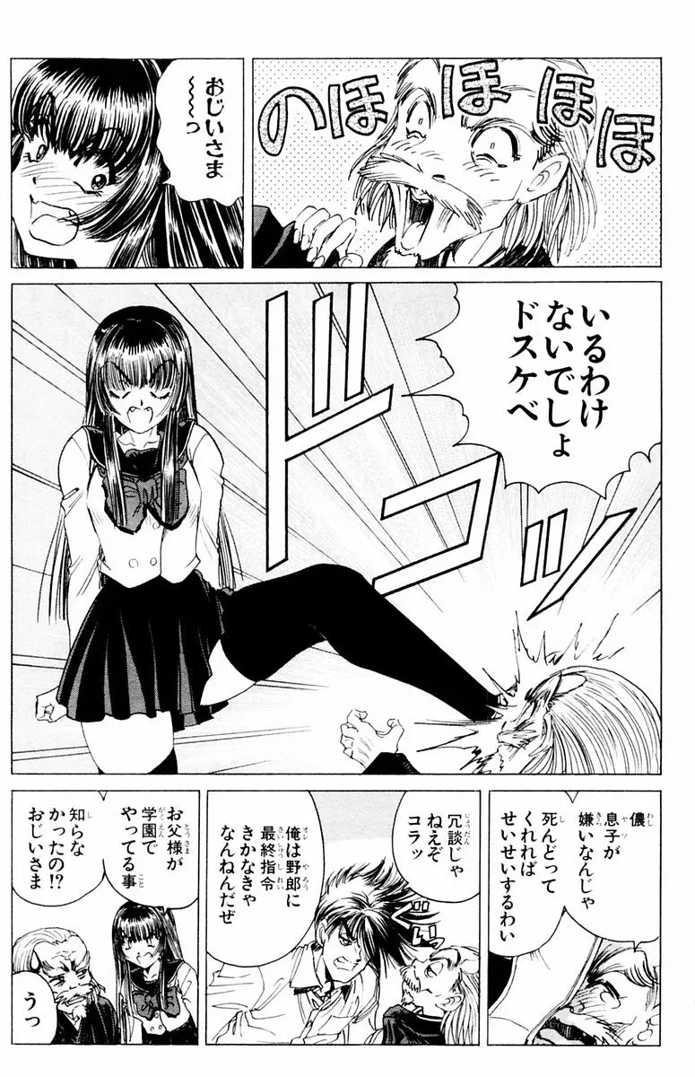 웹툰 이미지 10