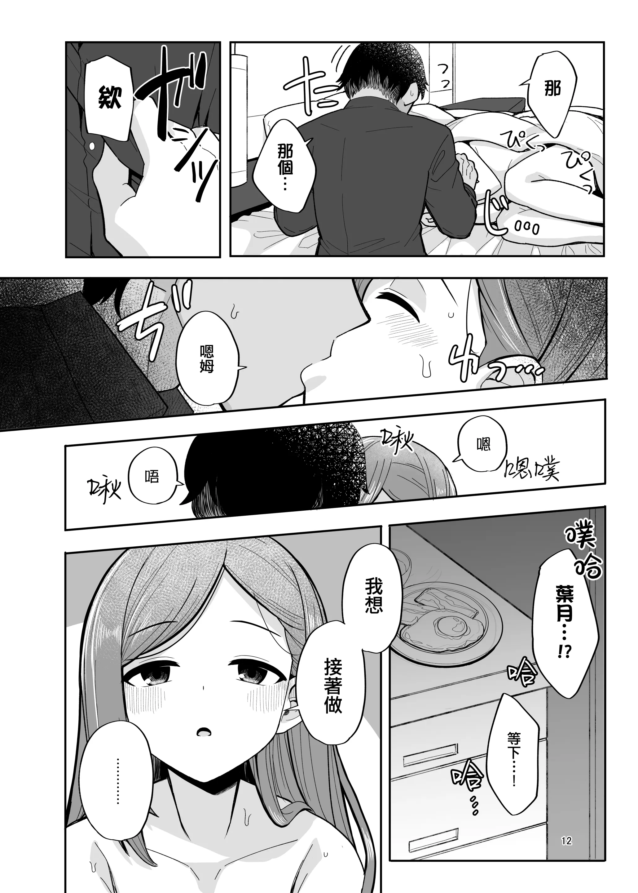 웹툰 이미지 11