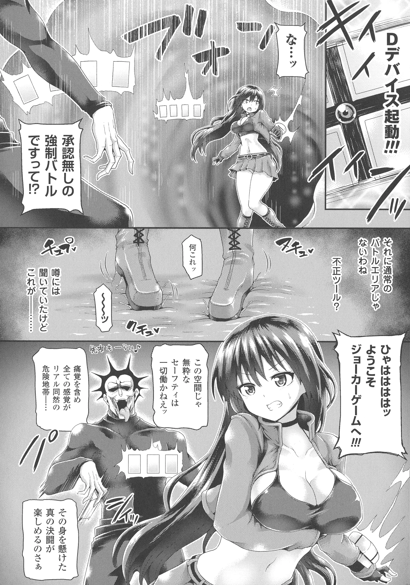 웹툰 이미지 161