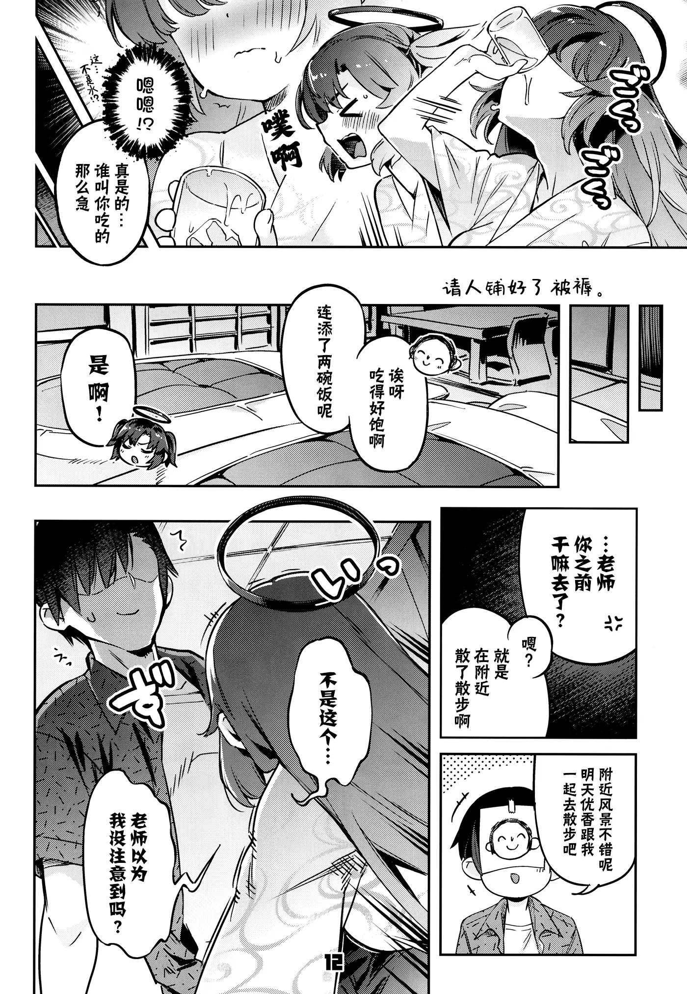 웹툰 이미지 11